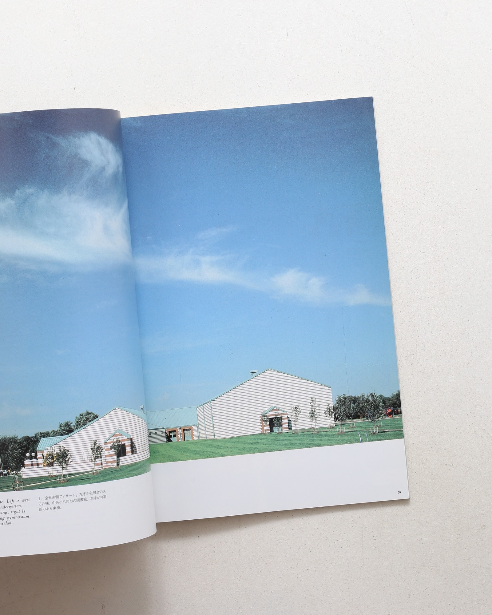 a+u 建築と都市 1992年4月号 No.259 フィリップ・ジョンソン