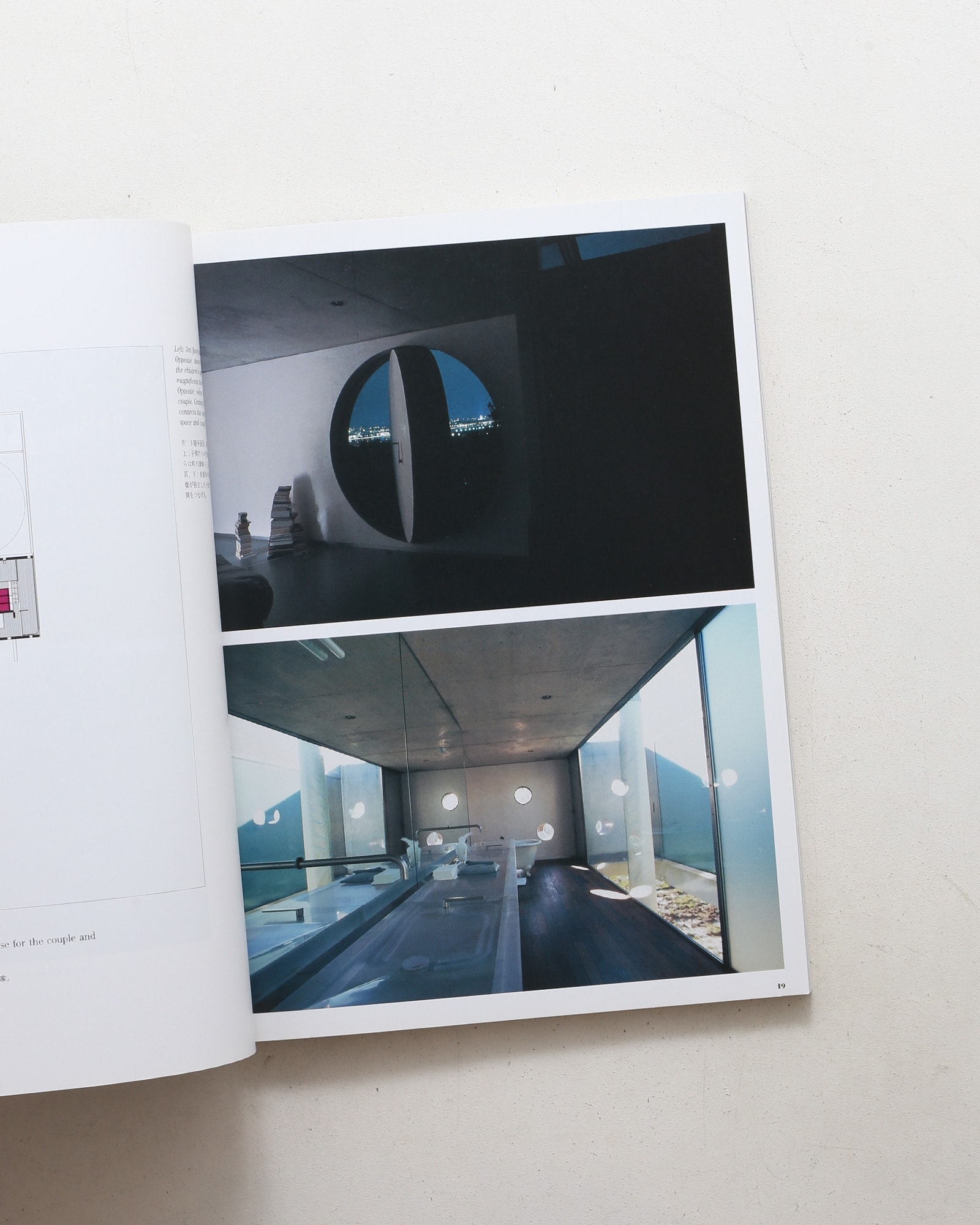 a+u 建築と都市 1999年3月号 No.342 レム・アンド・ベン | nostos