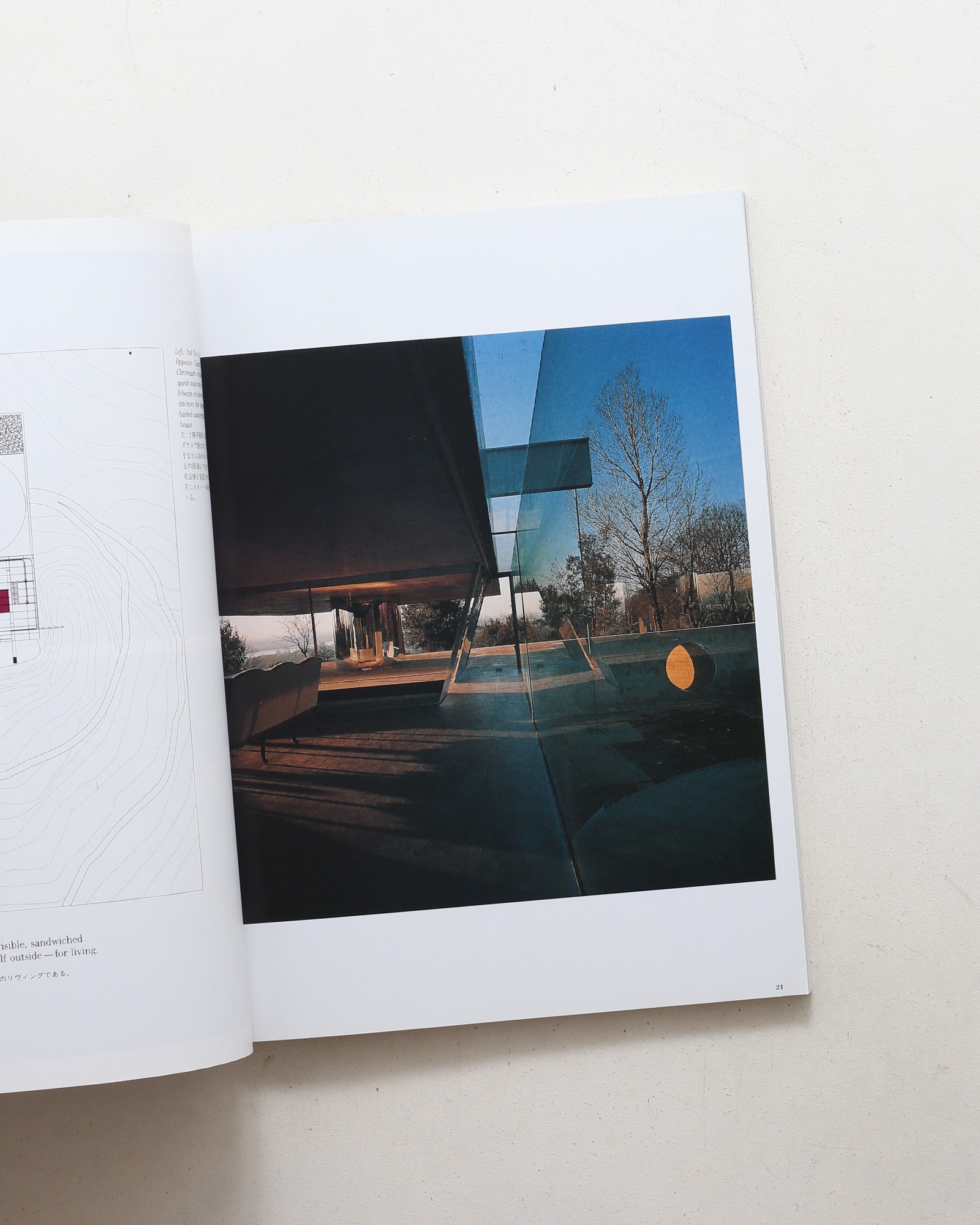 a+u 建築と都市 1999年3月号 No.342 レム・アンド・ベン