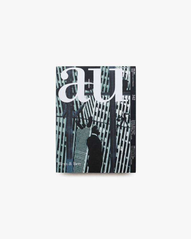 a+u 建築と都市 1999年3月号 No.342 レム・アンド・ベン