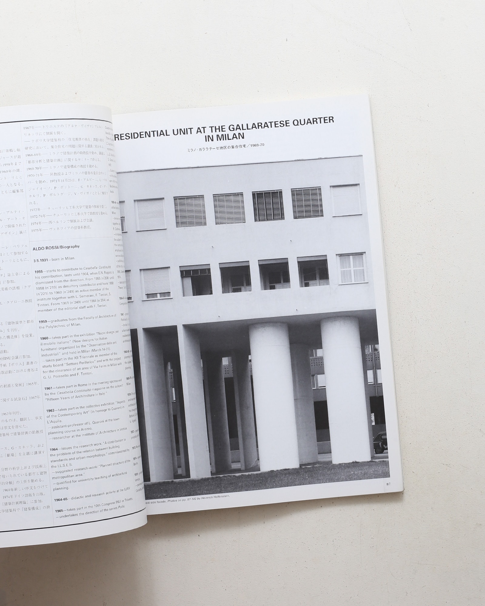a+u 建築と都市 2001年2月号 No.365 70年代を読む