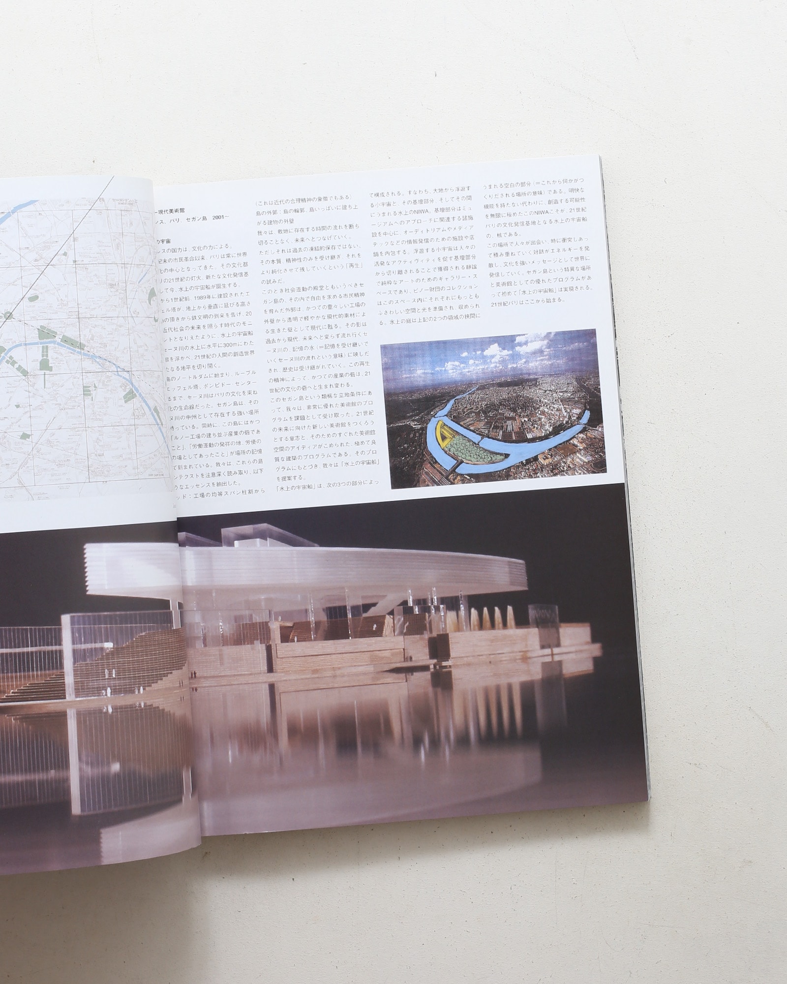 a+u 建築と都市 2002年3月号 No.378 安藤忠雄 インサイド・アウトサイド