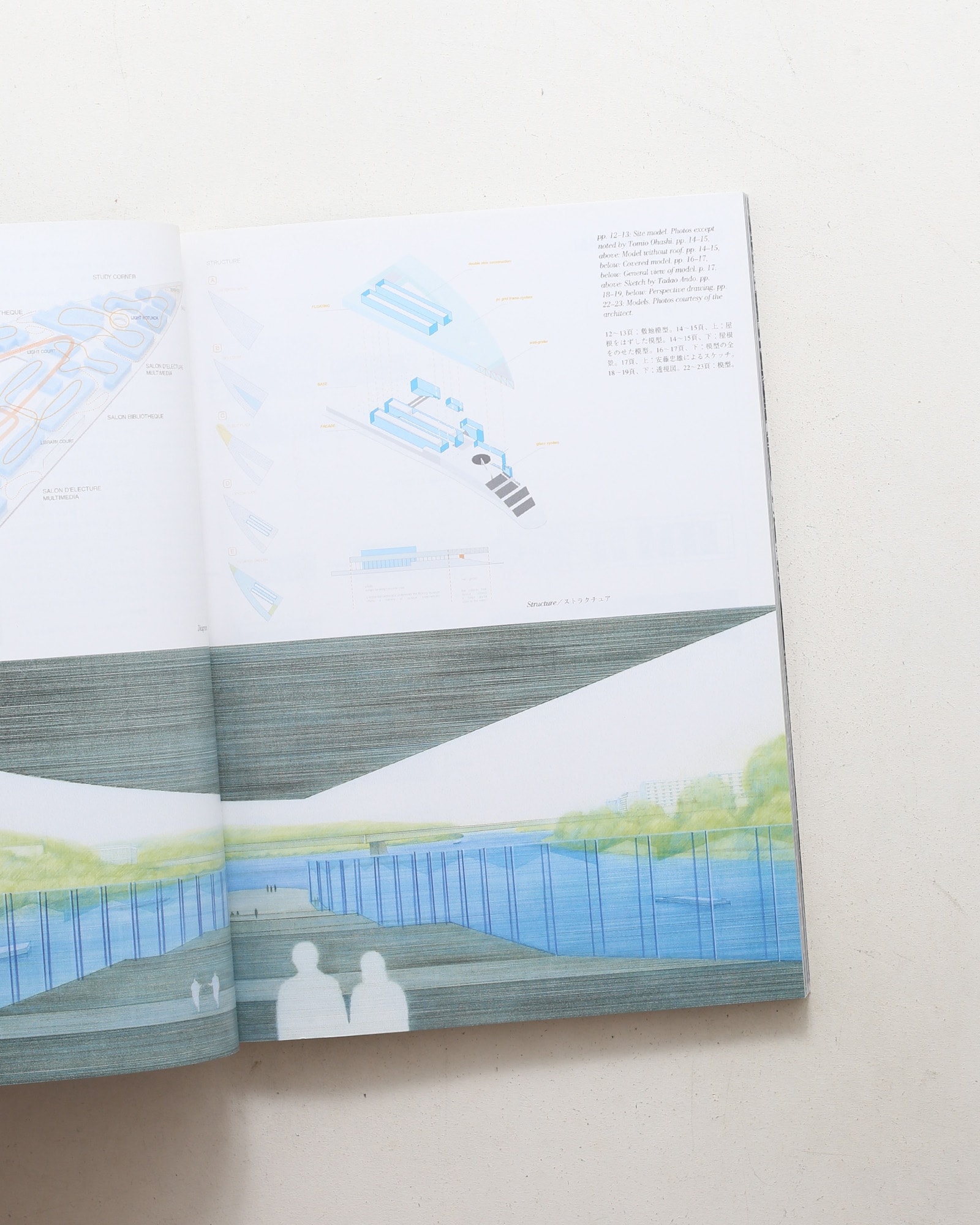 a+u 建築と都市 2002年3月号 No.378 安藤忠雄 インサイド・アウトサイド