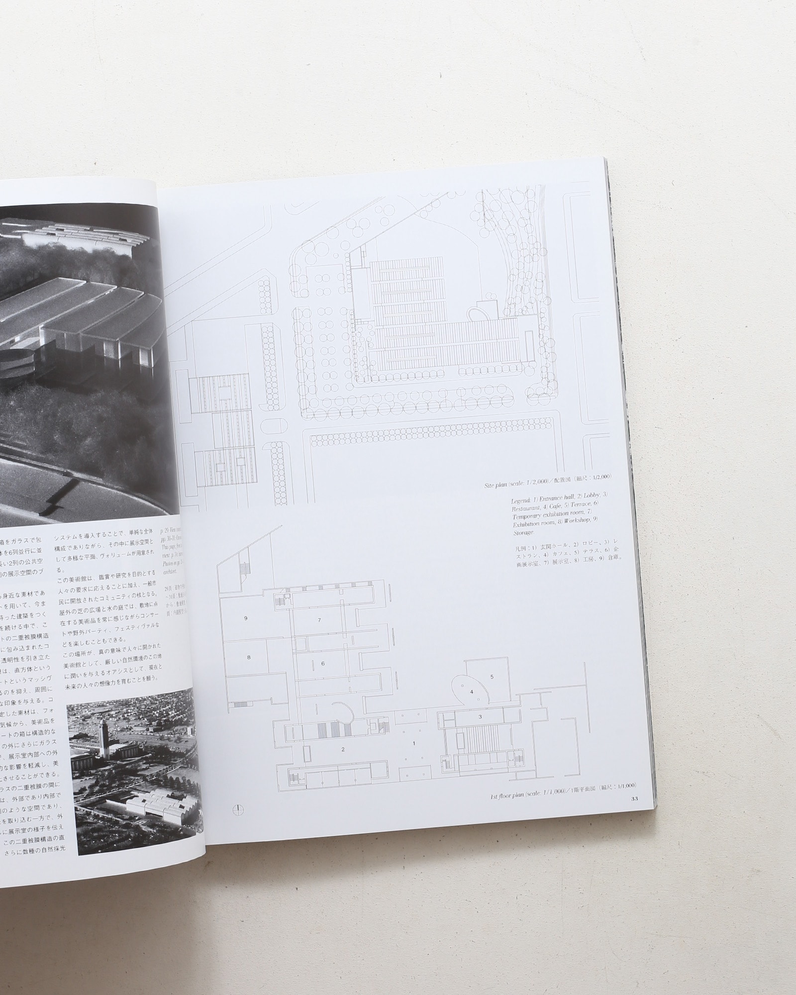 a+u 建築と都市 2002年3月号 No.378 安藤忠雄 インサイド・アウトサイド