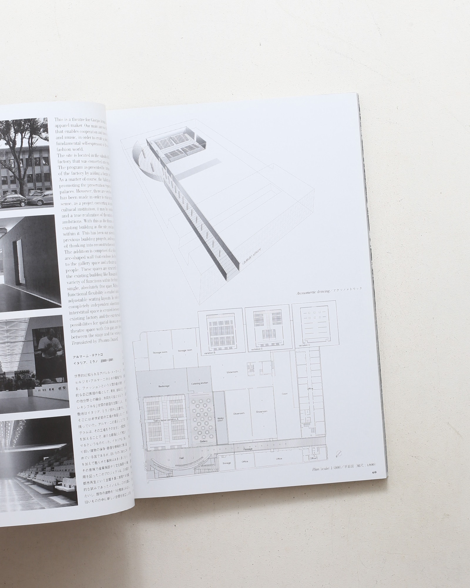 a+u 建築と都市 2002年3月号 No.378 安藤忠雄 インサイド・アウトサイド