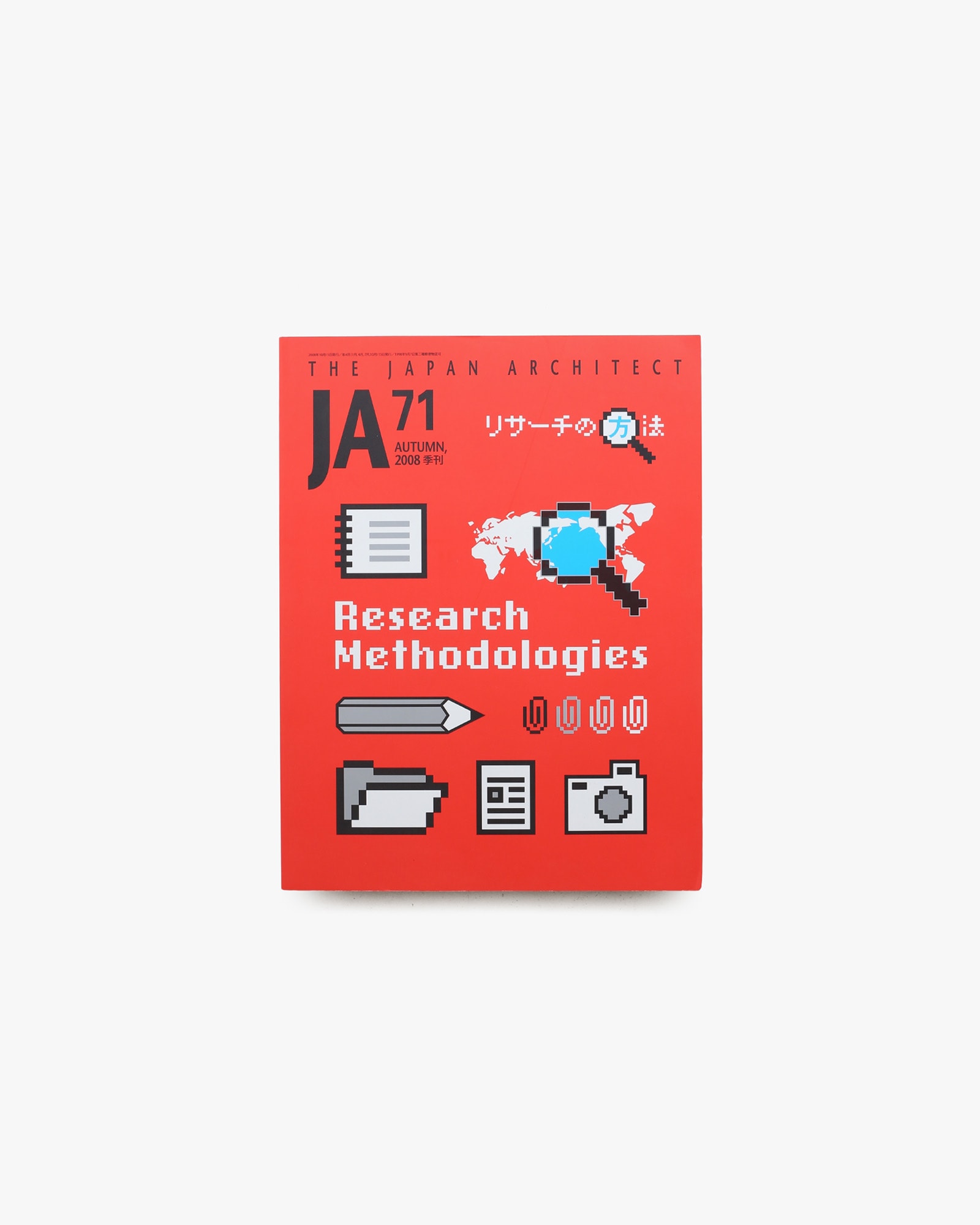 JA 71 リサーチの方法 Research Methodologies