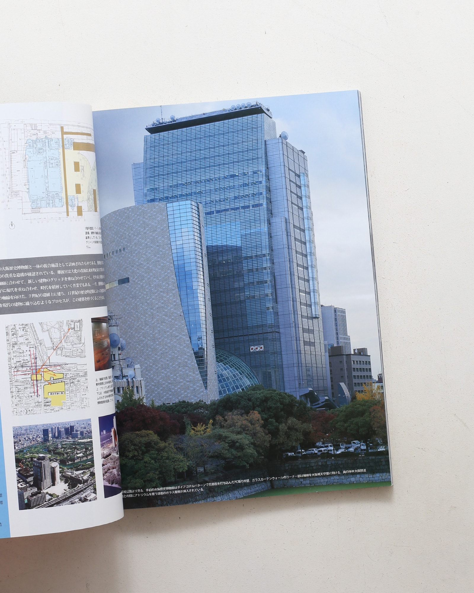 新建築 2002年11月臨時増刊 シーザー・ペリ＆アソシエーツ ジャパン 協働的創造
