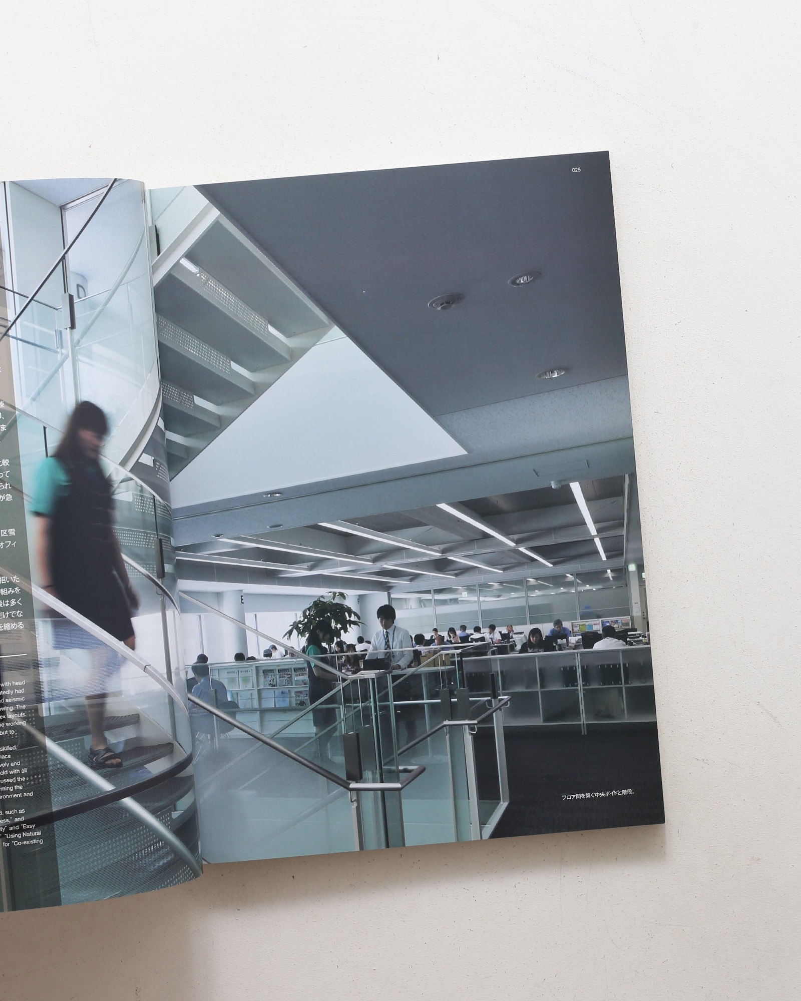 新建築 2012年9月臨時増刊 TAKENAKA WORKPLACE PRODUCE