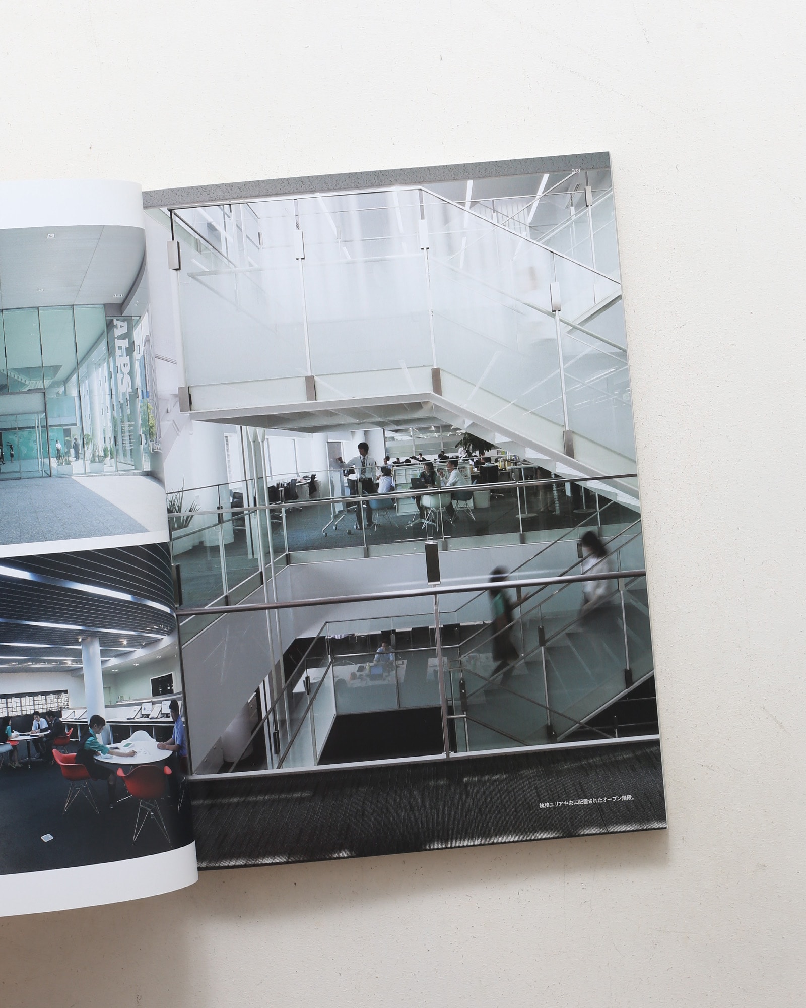 新建築 2012年9月臨時増刊 TAKENAKA WORKPLACE PRODUCE