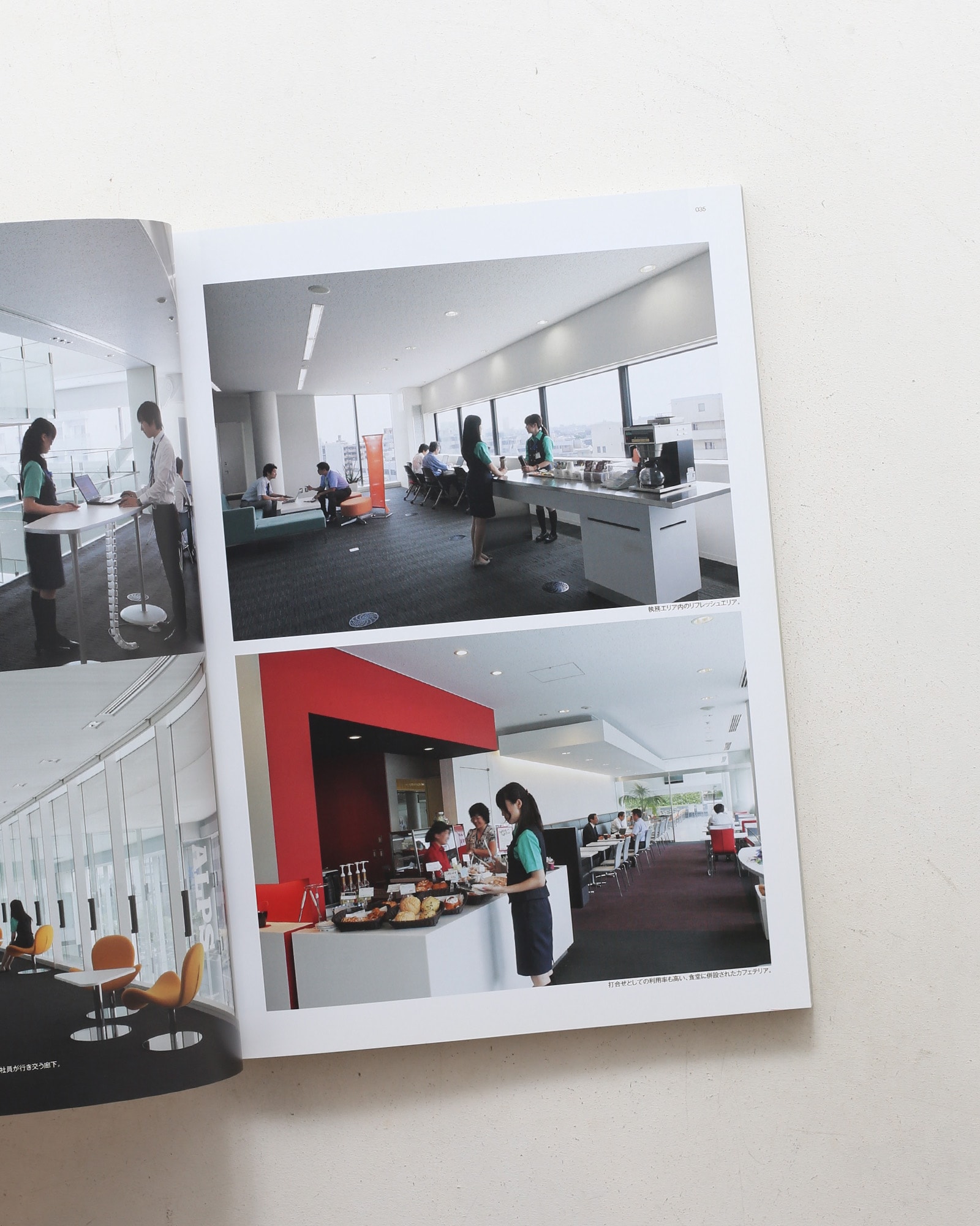 新建築 2012年9月臨時増刊 TAKENAKA WORKPLACE PRODUCE
