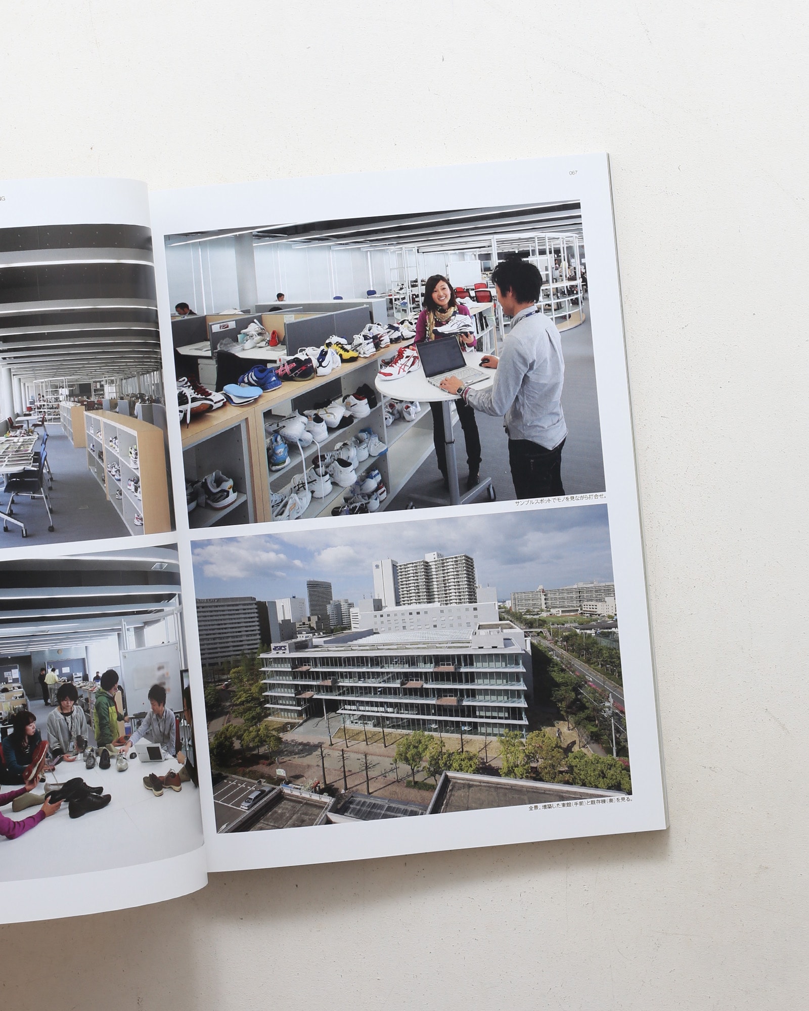 新建築 2012年9月臨時増刊 TAKENAKA WORKPLACE PRODUCE