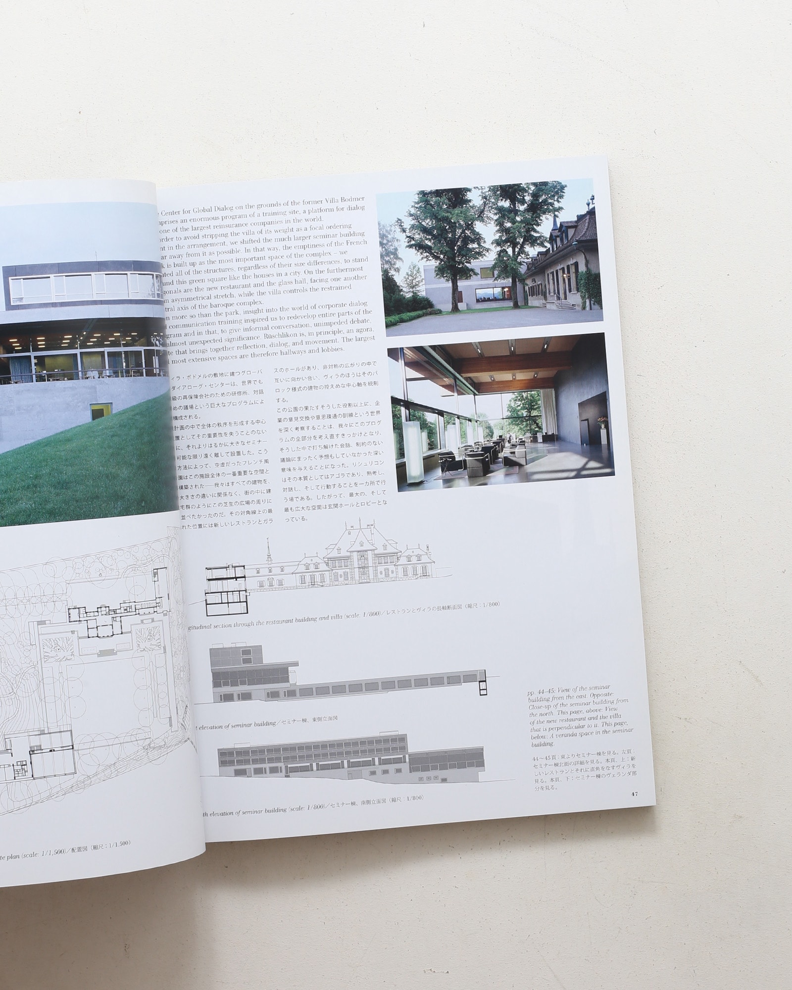 a+u 建築と都市 2011年1月号 No.484 スイス・サウンド：スイスの建築 2000-2009