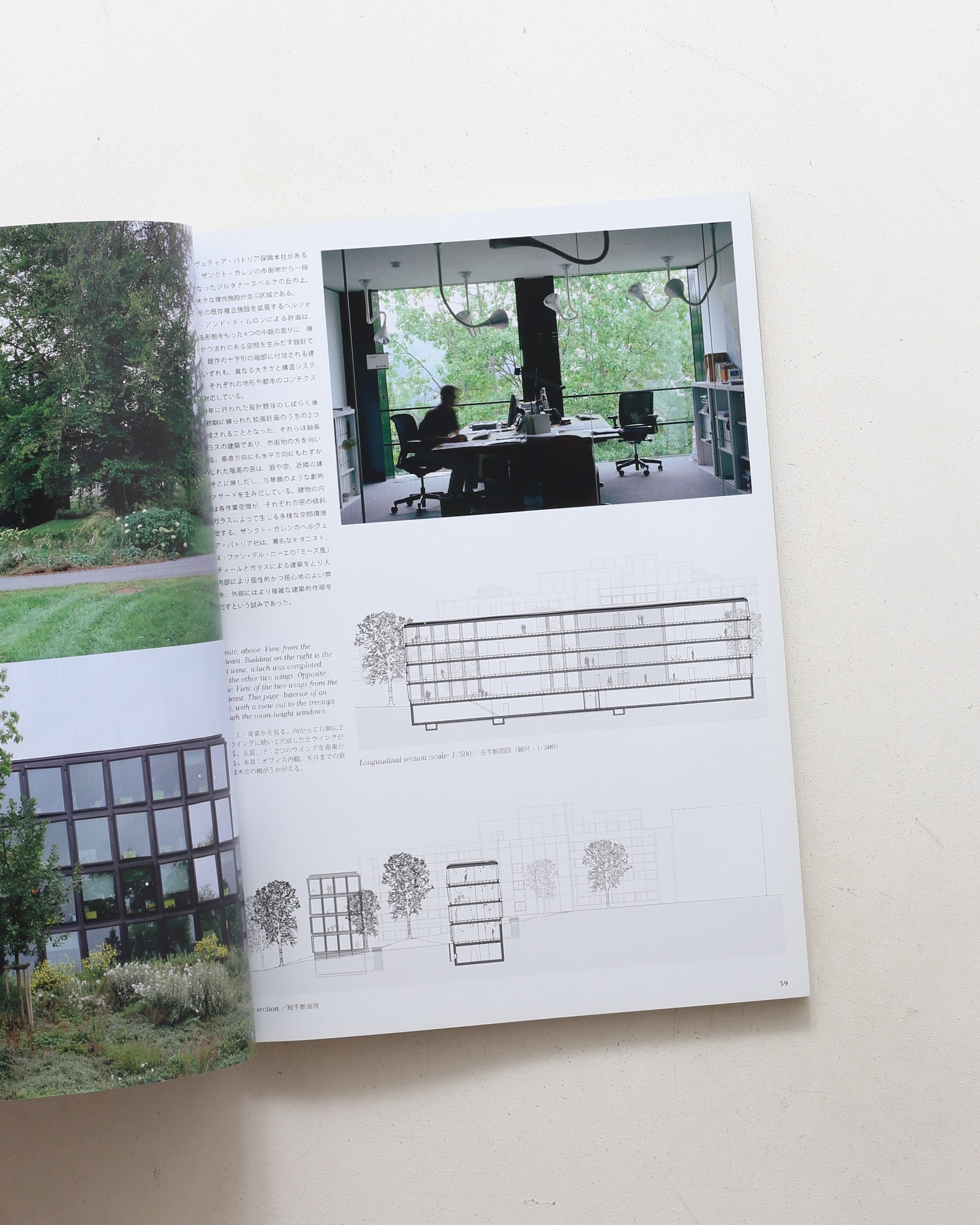 a+u 建築と都市 2011年1月号 No.484 スイス・サウンド：スイスの建築 2000-2009