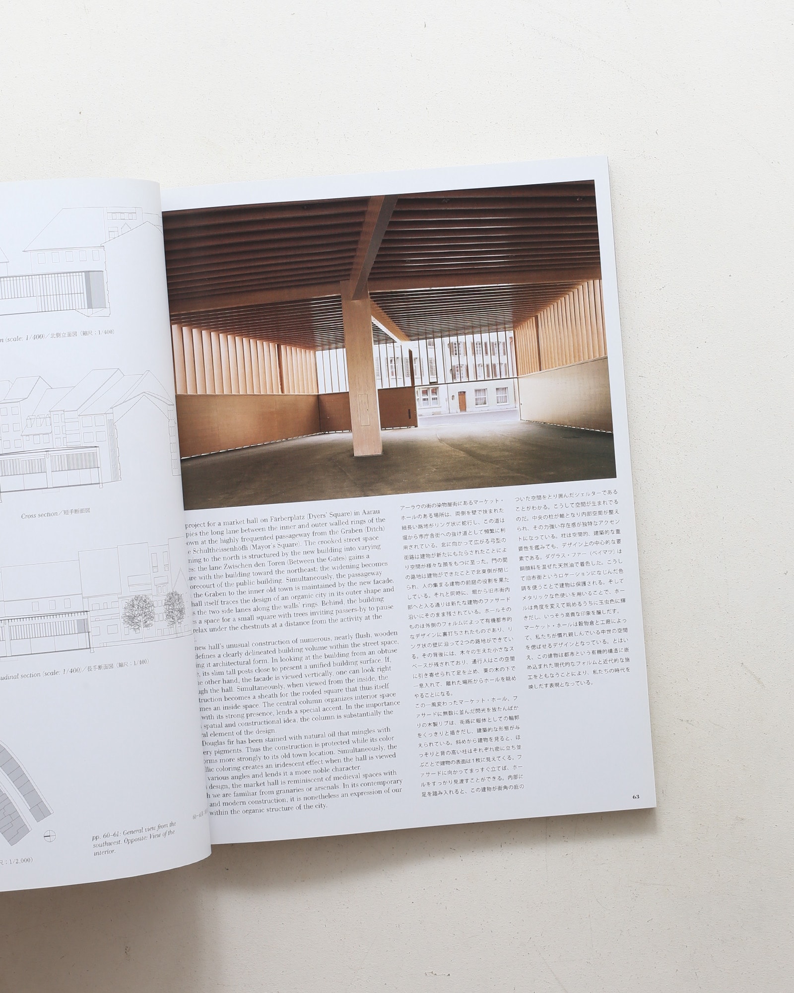 a+u 建築と都市 2011年1月号 No.484 スイス・サウンド：スイスの建築 2000-2009