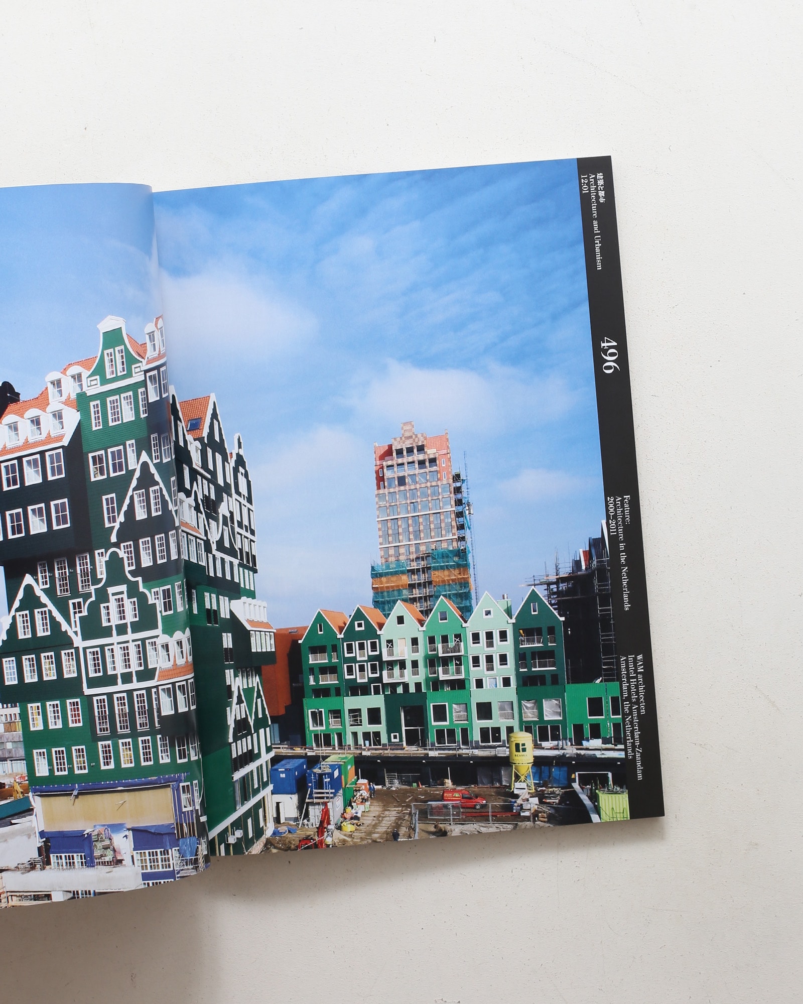 a+u 建築と都市 2012年1月号 No.496 オランダの建築 2000-2011