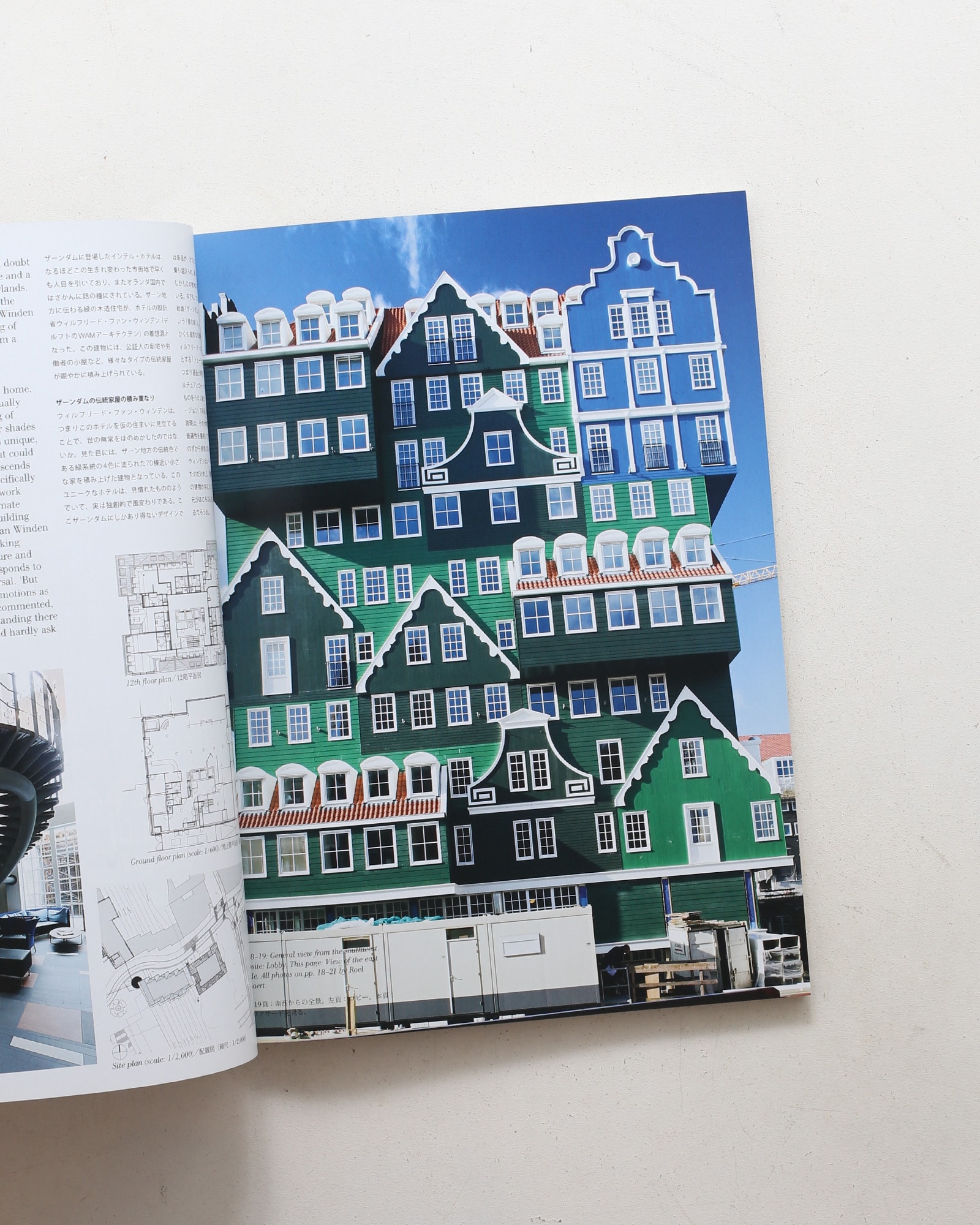 a+u 建築と都市 2012年1月号 No.496 オランダの建築 2000-2011