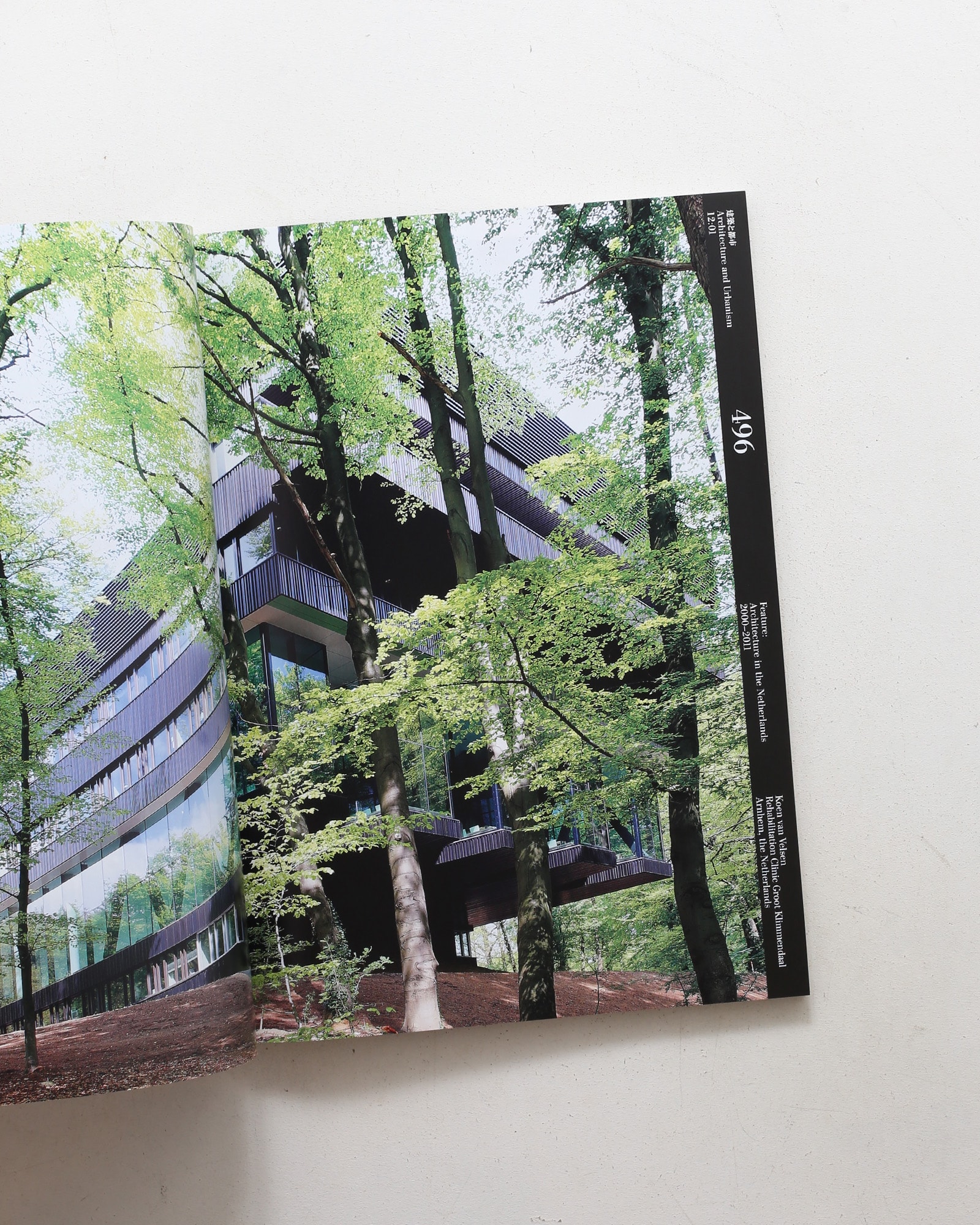 a+u 建築と都市 2012年1月号 No.496 オランダの建築 2000-2011