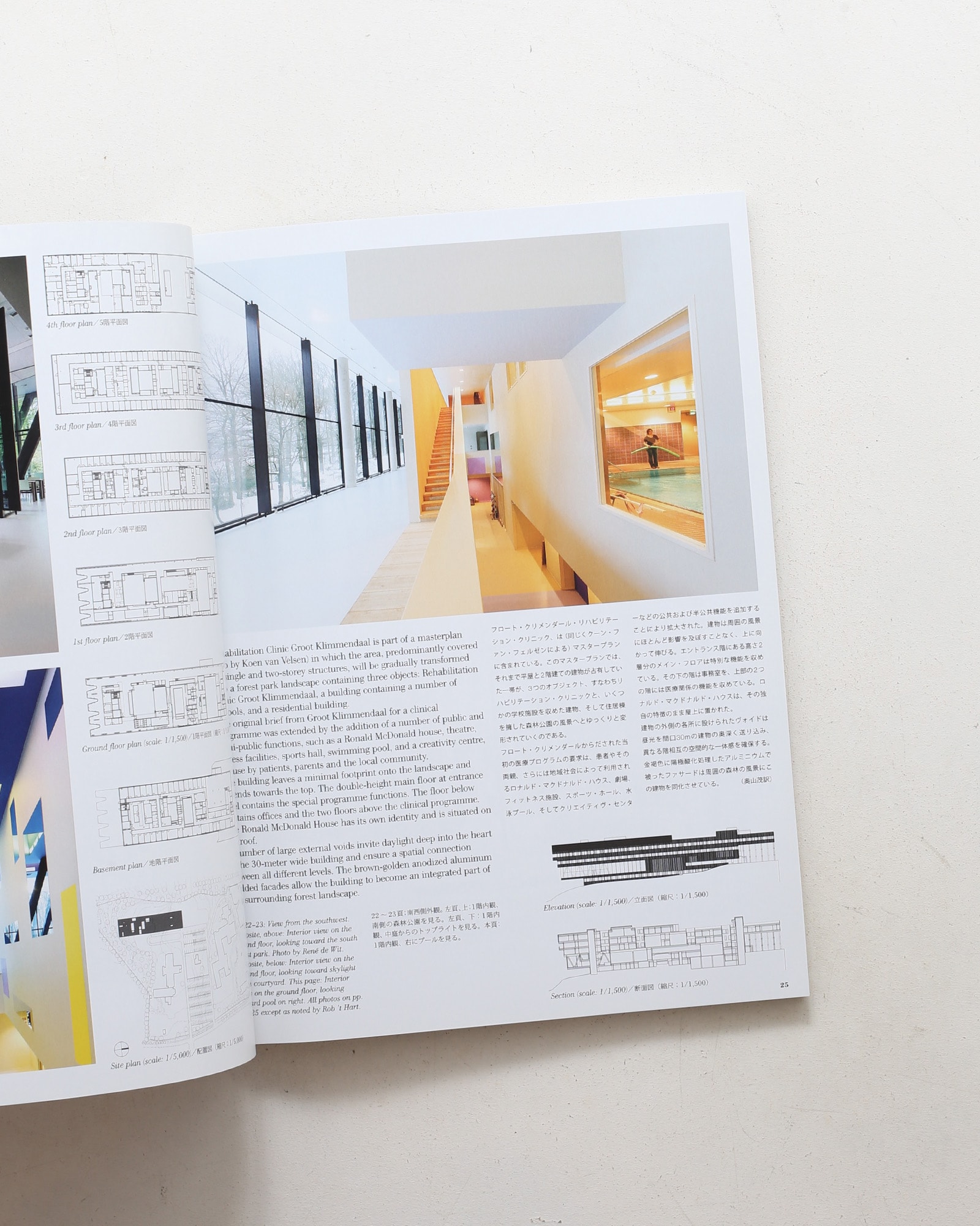 a+u 建築と都市 2012年1月号 No.496 オランダの建築 2000-2011
