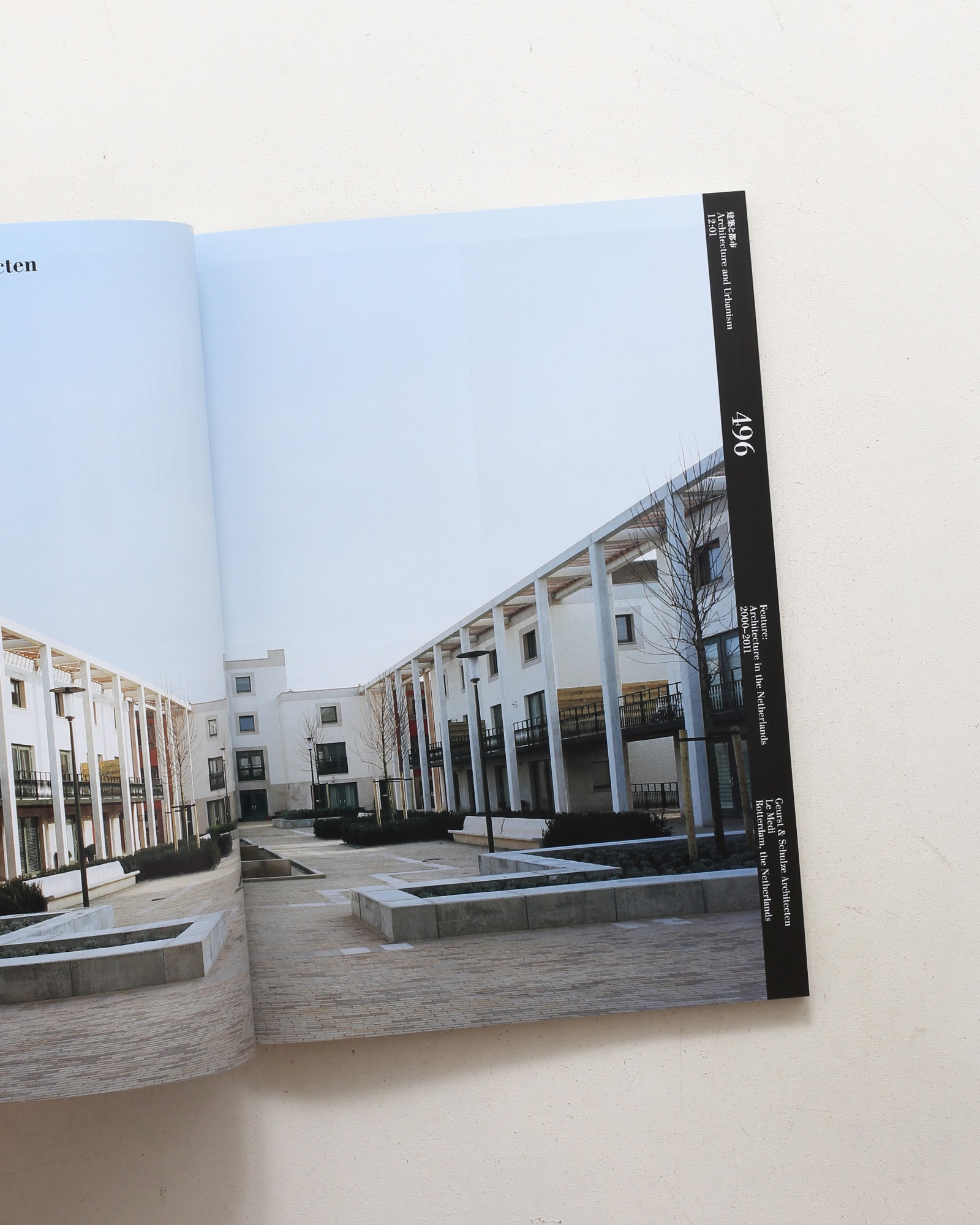 a+u 建築と都市 2012年1月号 No.496 オランダの建築 2000-2011
