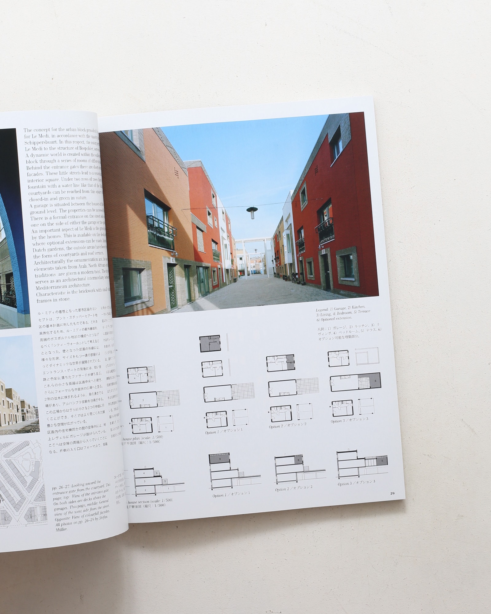 a+u 建築と都市 2012年1月号 No.496 オランダの建築 2000-2011