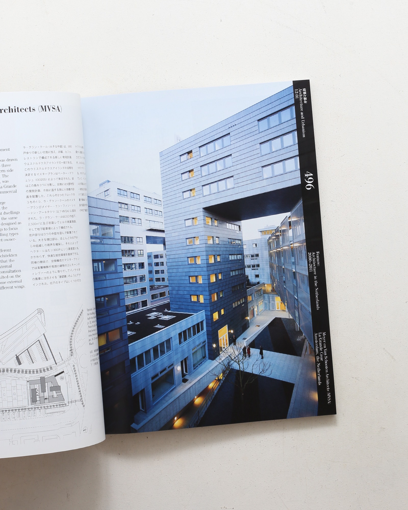 a+u 建築と都市 2012年1月号 No.496 オランダの建築 2000-2011