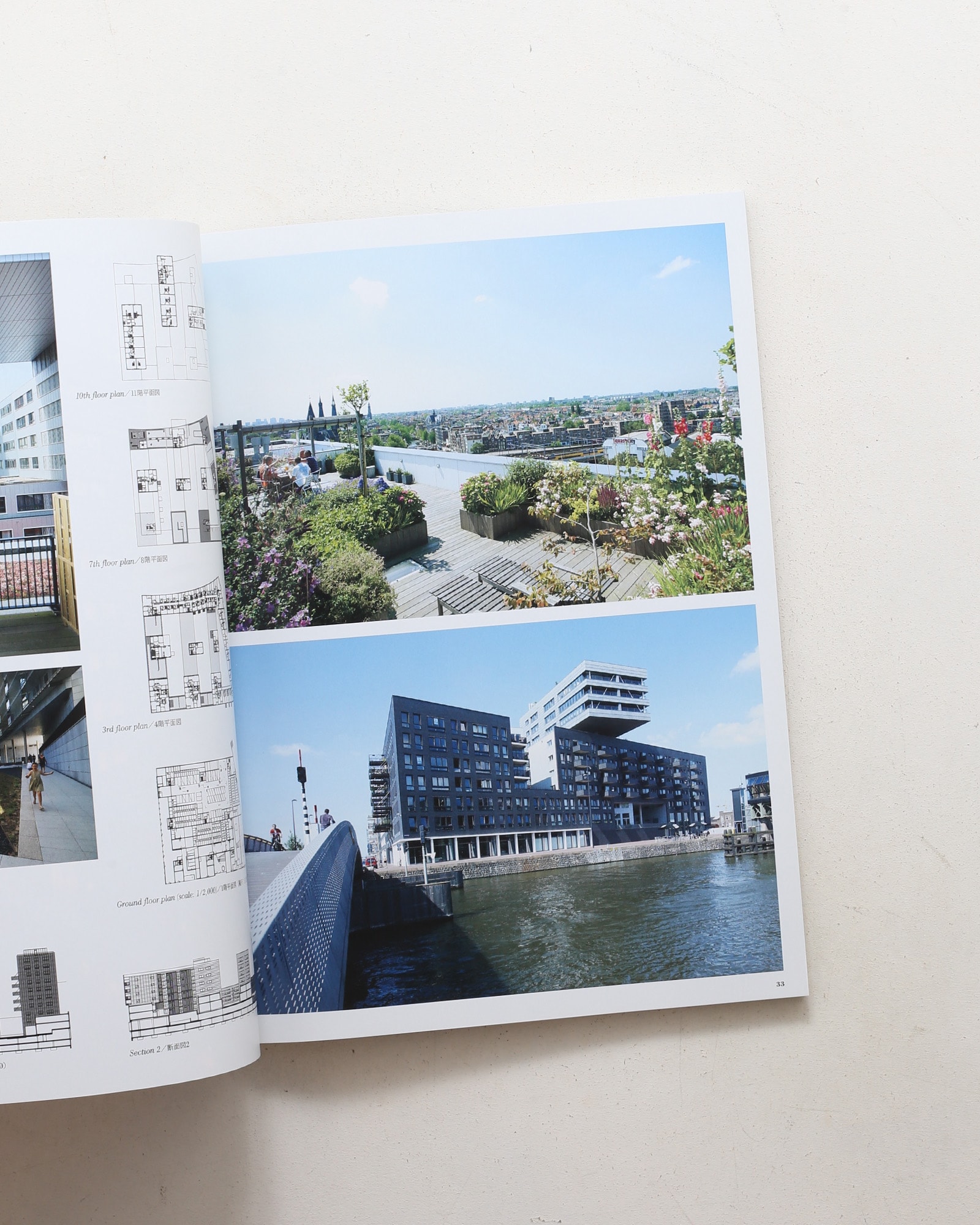 a+u 建築と都市 2012年1月号 No.496 オランダの建築 2000-2011