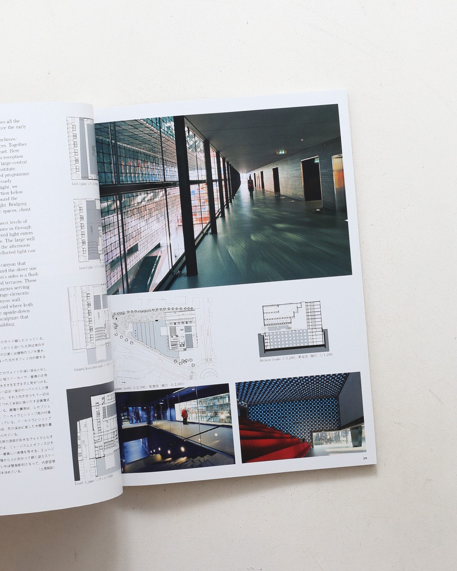 a+u 建築と都市 2012年1月号 No.496 オランダの建築 2000-2011
