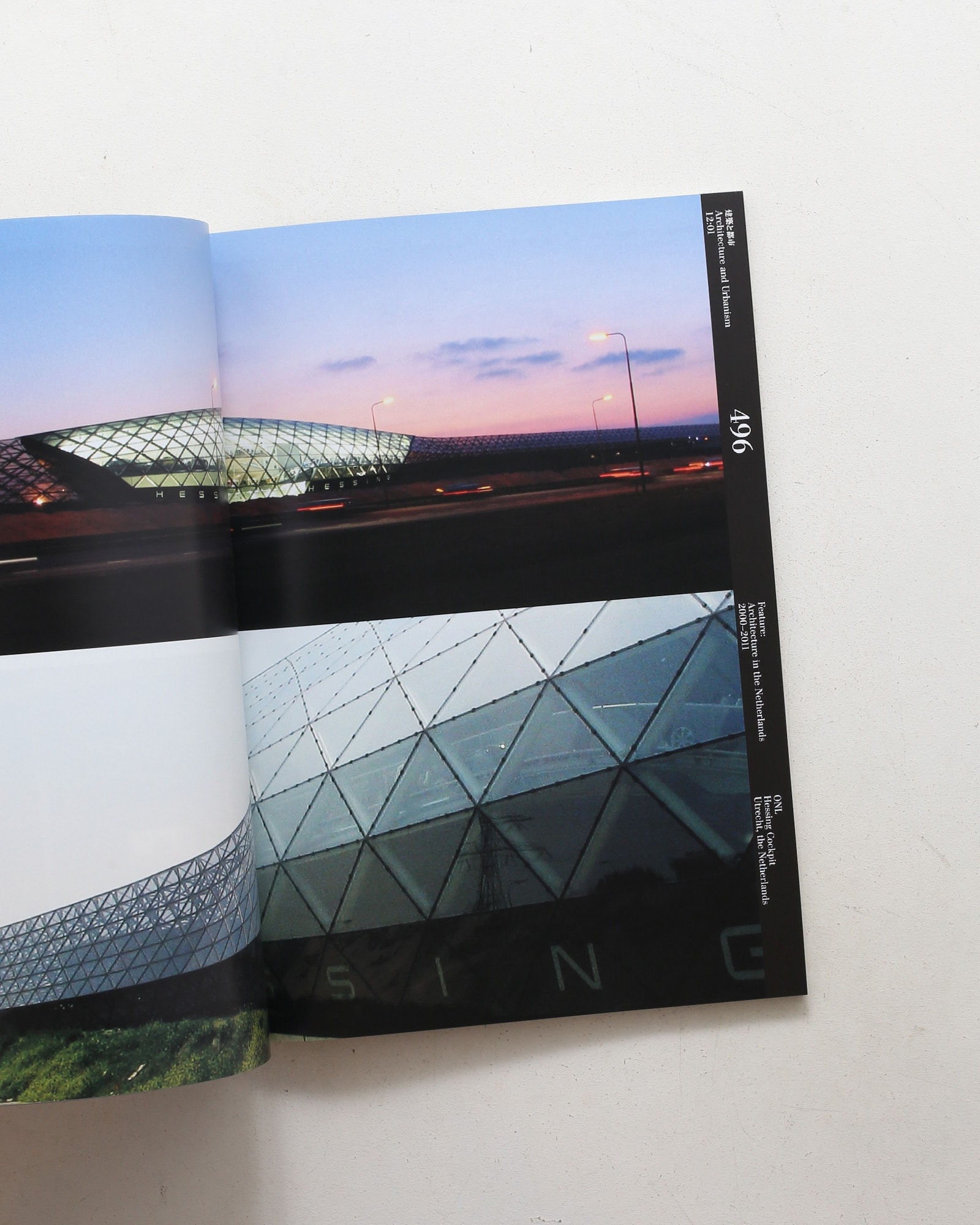 a+u 建築と都市 2012年1月号 No.496 オランダの建築 2000-2011