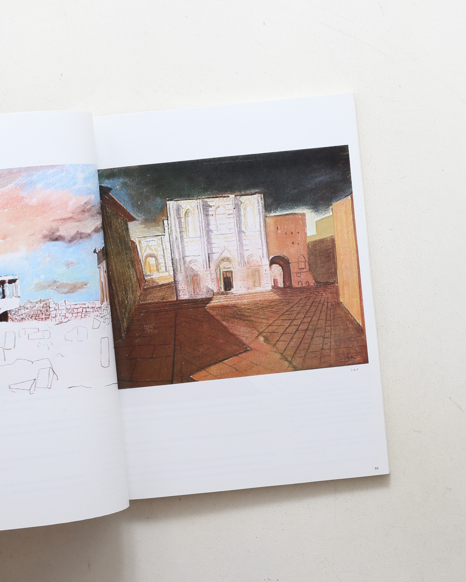 a+u 建築と都市 2012年5月号 No.500 言葉とイメージ