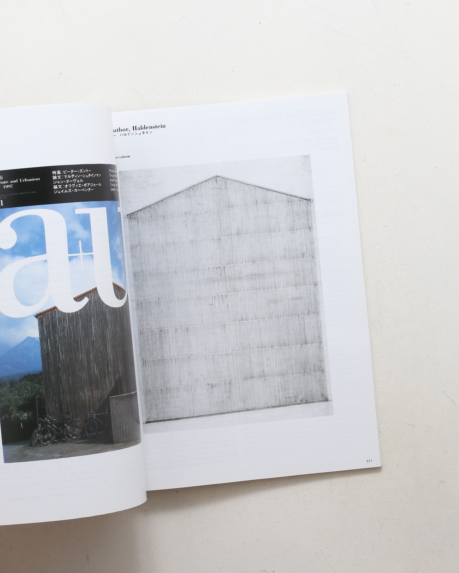 a+u 建築と都市 2012年5月号 No.500 言葉とイメージ