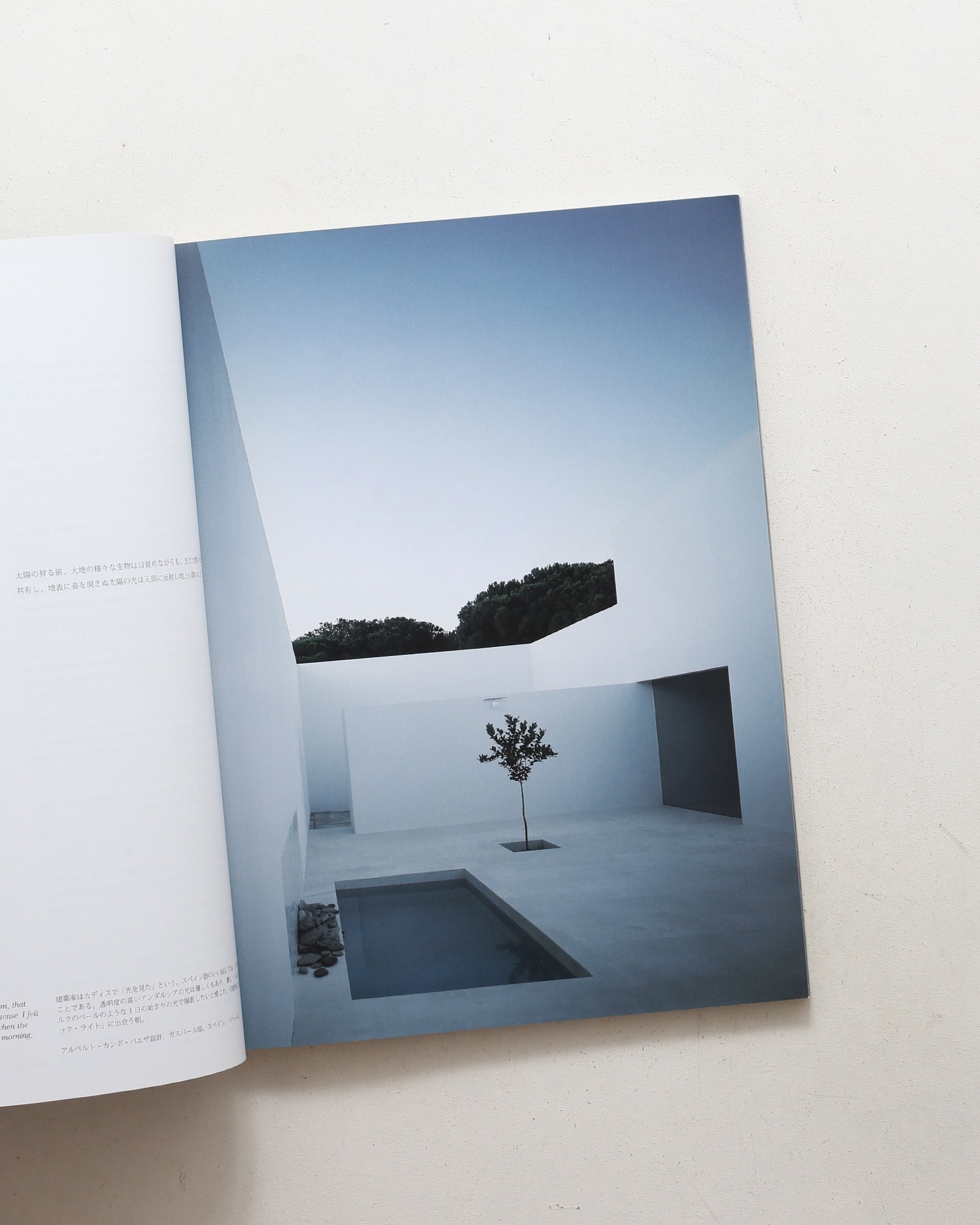 a+u 建築と都市 2012年9月号 No.504 ラ・ルース・マヒカー 写真家、鈴木久雄