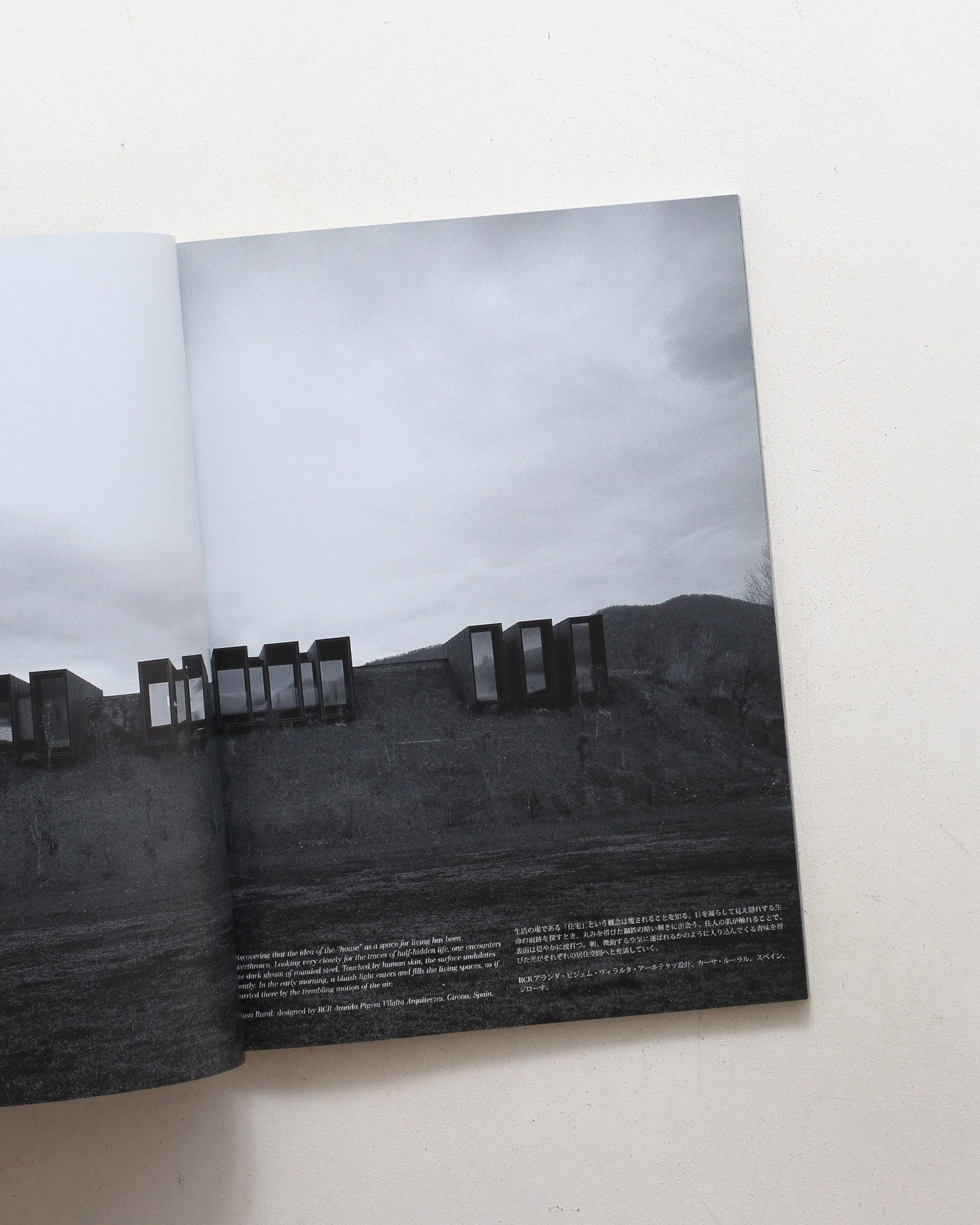 a+u 建築と都市 2012年9月号 No.504 ラ・ルース・マヒカー 写真家、鈴木久雄