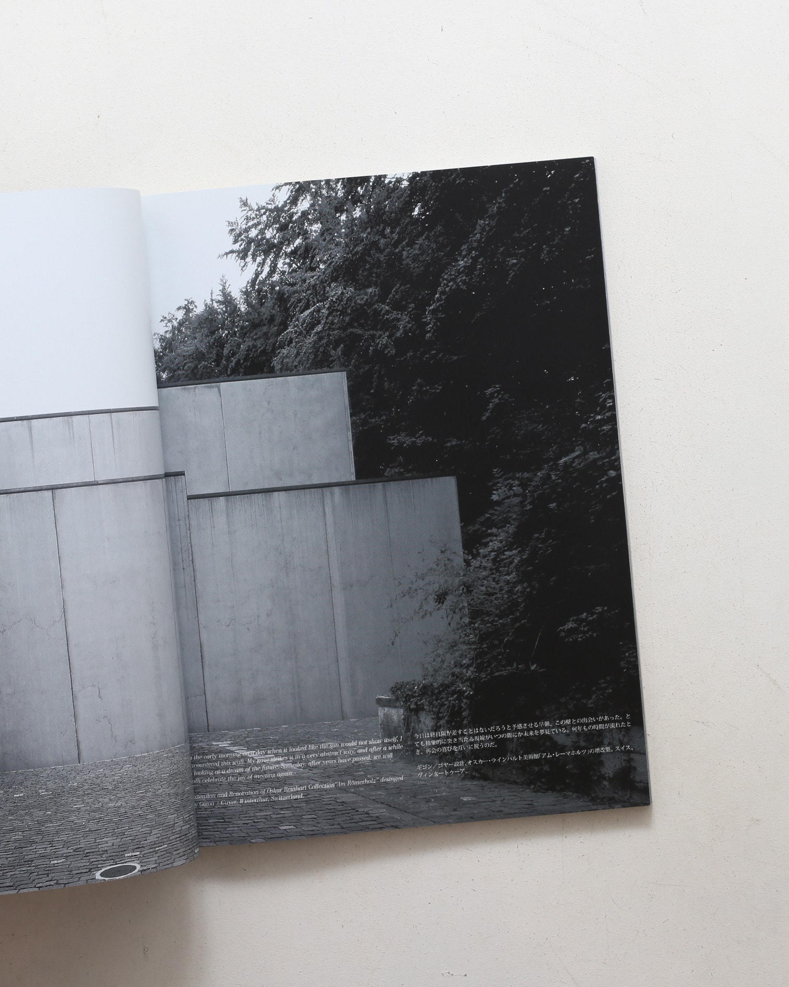 a+u 建築と都市 2012年9月号 No.504 ラ・ルース・マヒカー 写真家、鈴木久雄