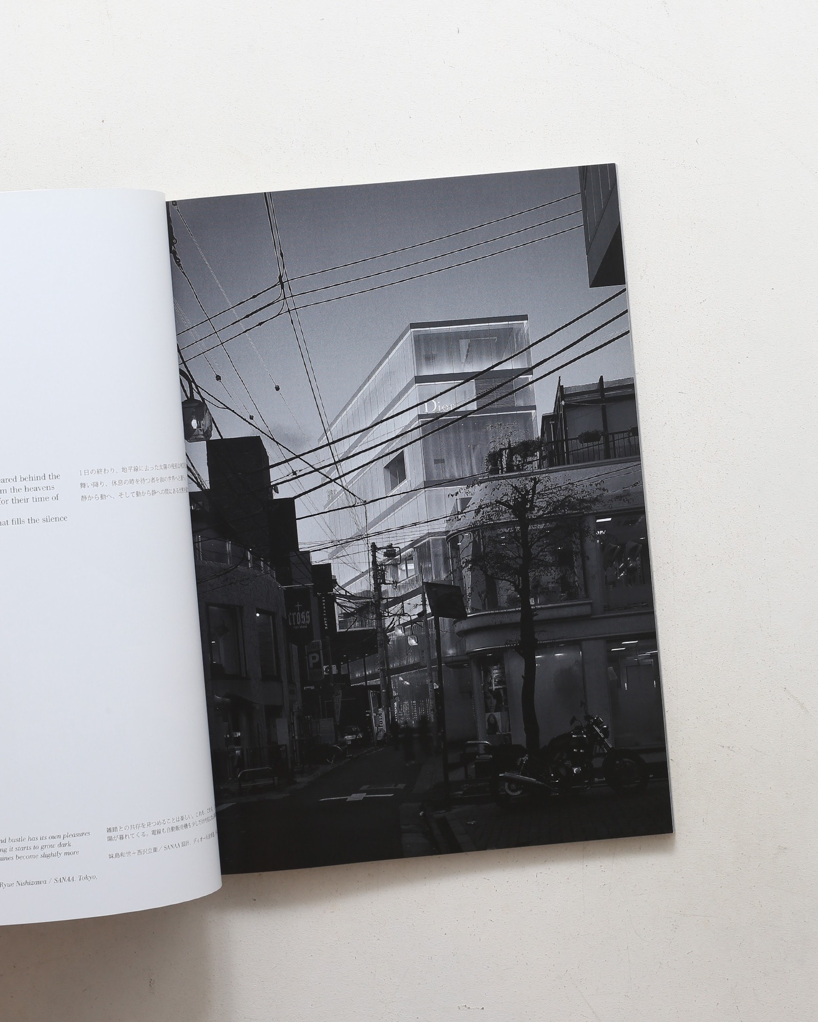 a+u 建築と都市 2012年9月号 No.504 ラ・ルース・マヒカー 写真家、鈴木久雄