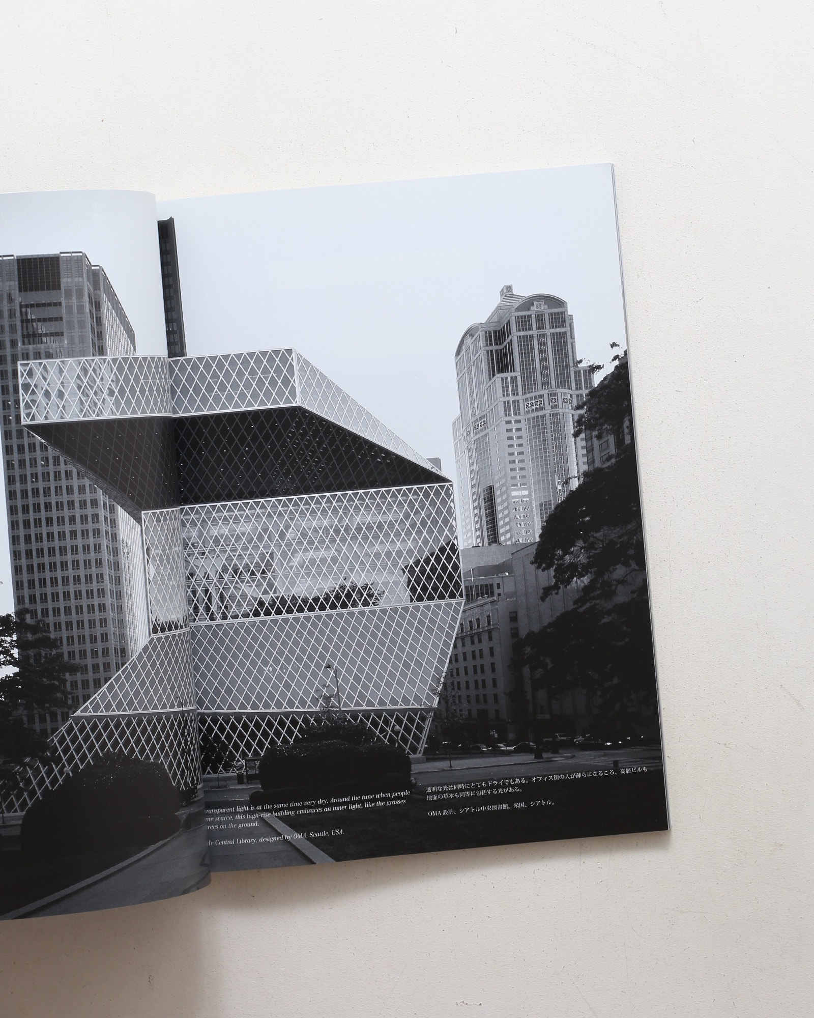 a+u 建築と都市 2012年9月号 No.504 ラ・ルース・マヒカー 写真家、鈴木久雄