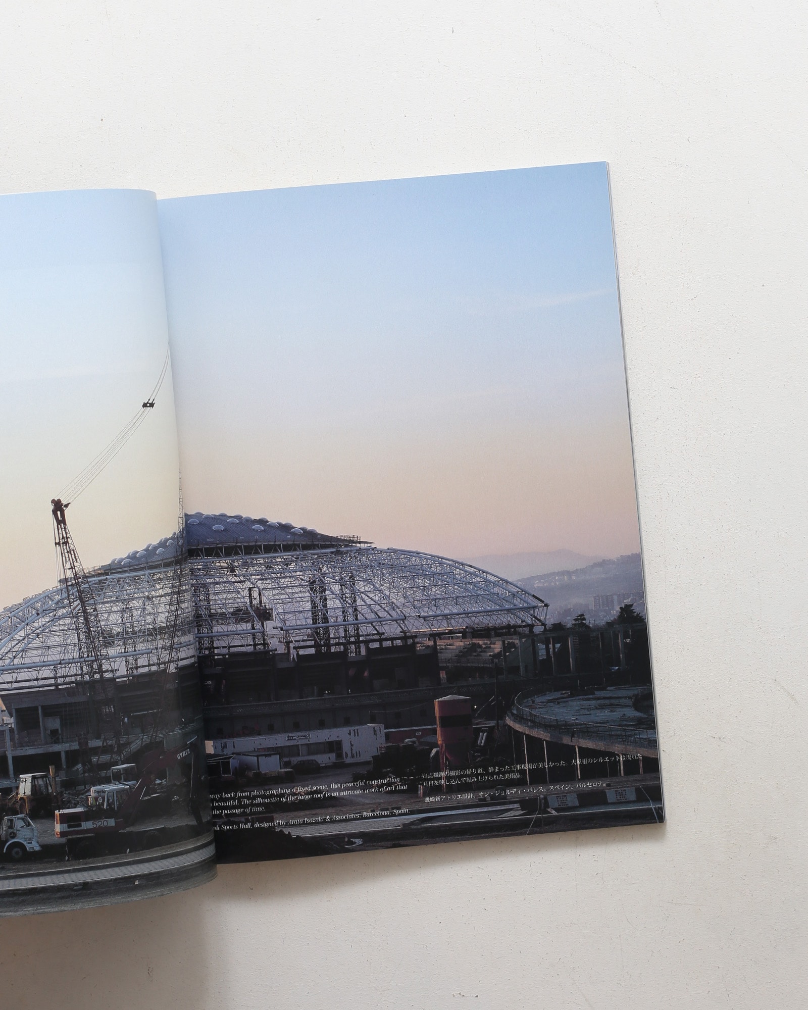 a+u 建築と都市 2012年9月号 No.504 ラ・ルース・マヒカー 写真家、鈴木久雄