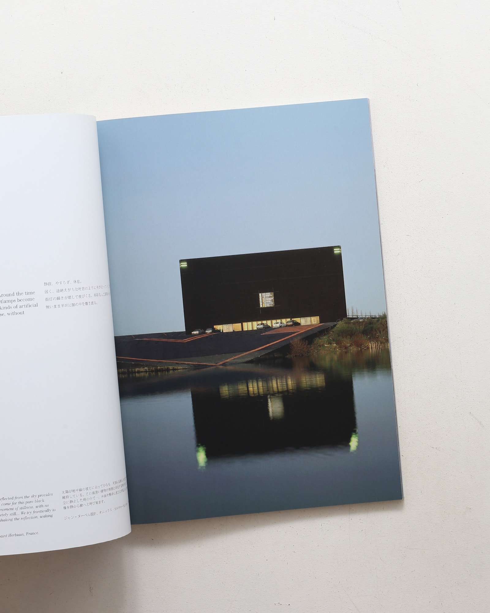 a+u 建築と都市 2012年9月号 No.504 ラ・ルース・マヒカー 写真家、鈴木久雄