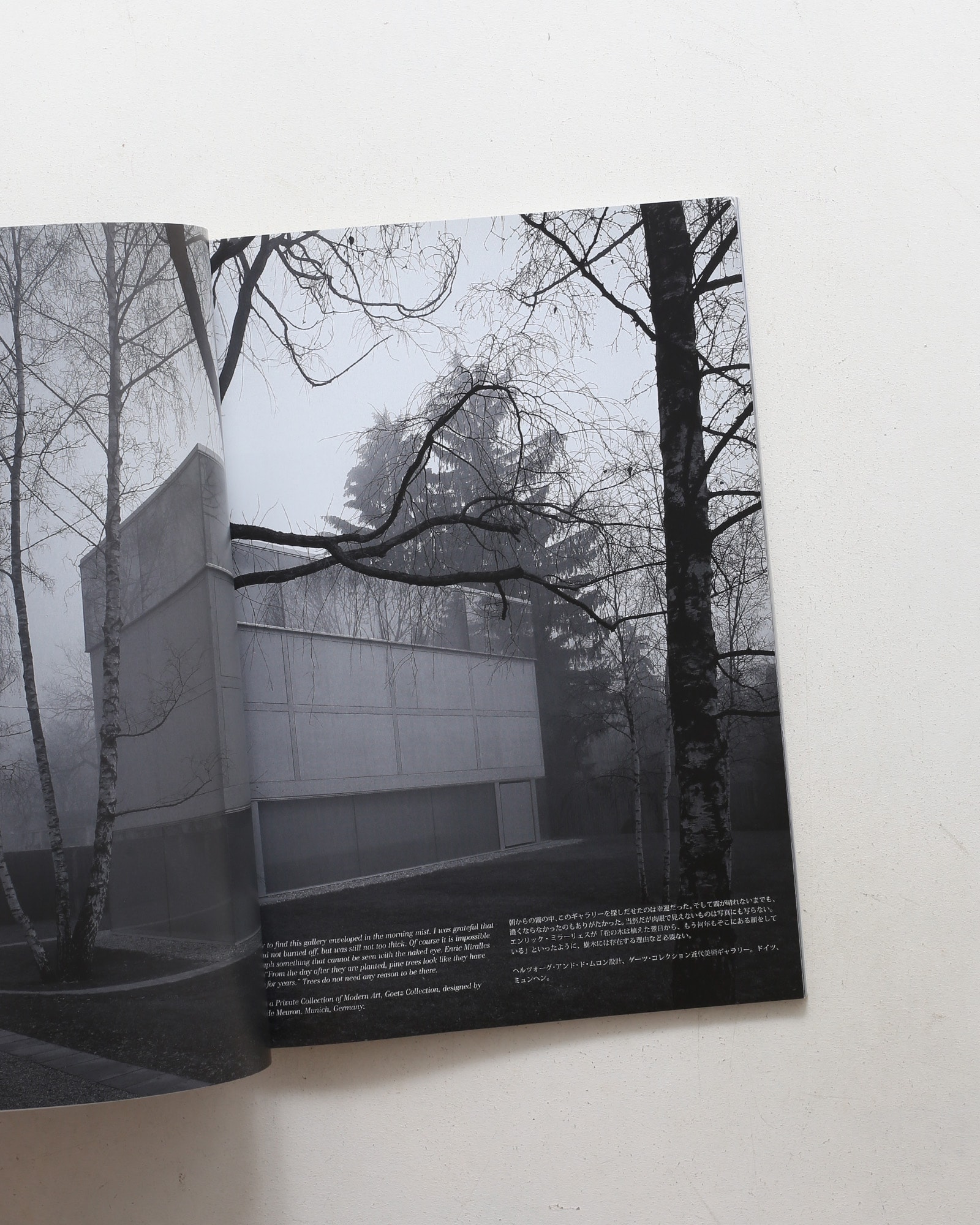 a+u 建築と都市 2012年9月号 No.504 ラ・ルース・マヒカー 写真家、鈴木久雄
