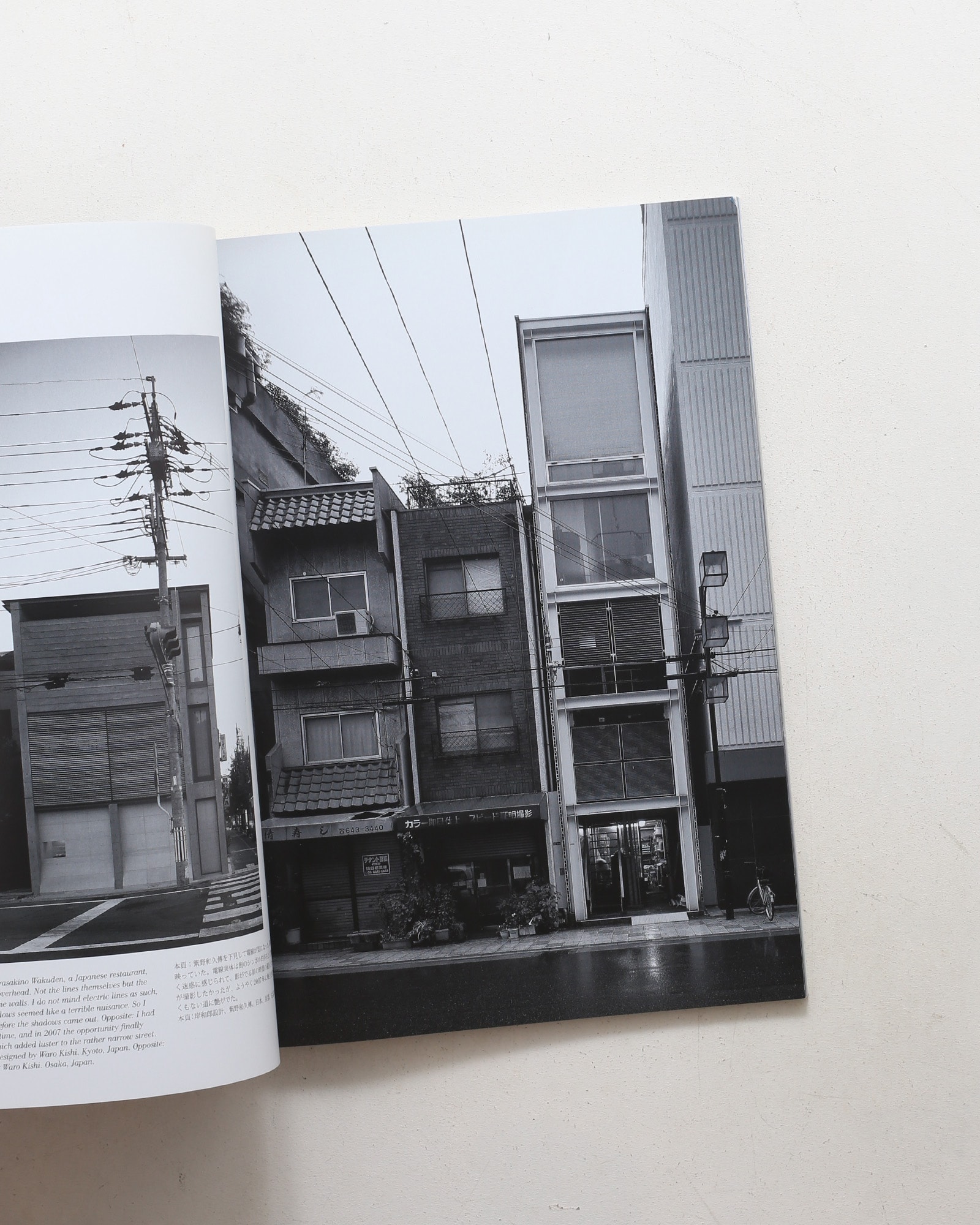 a+u 建築と都市 2012年9月号 No.504 ラ・ルース・マヒカー 写真家、鈴木久雄