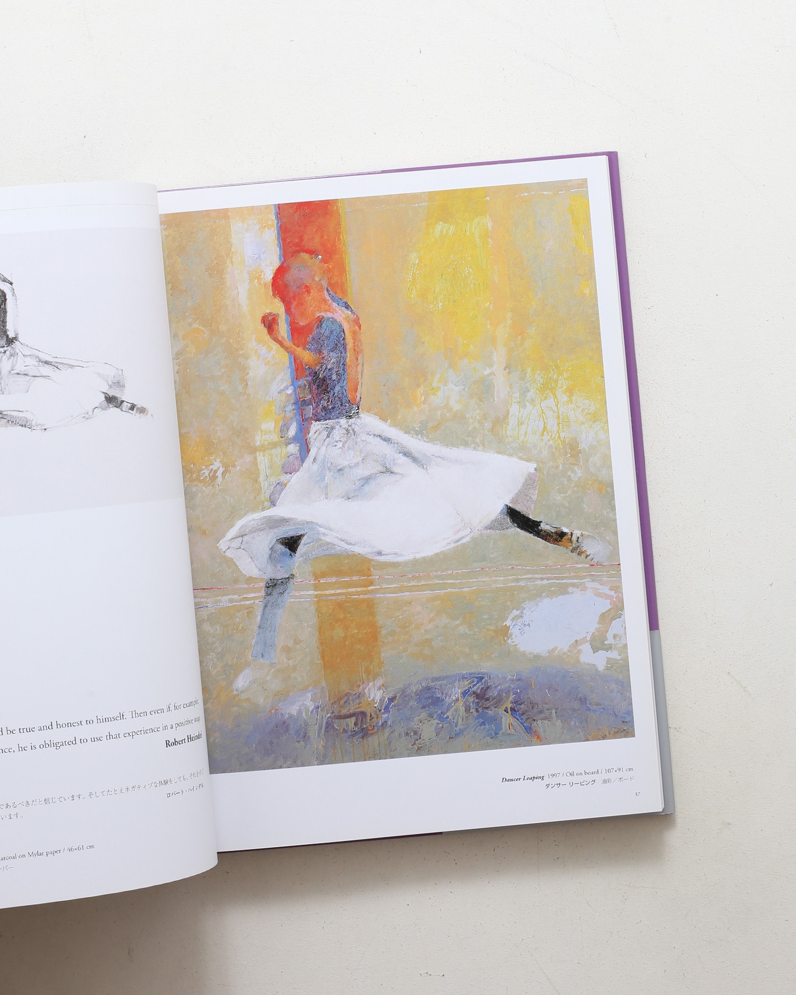 人間賛歌 ロバート・ハインデルの至芸 | nostos books ノストスブックス