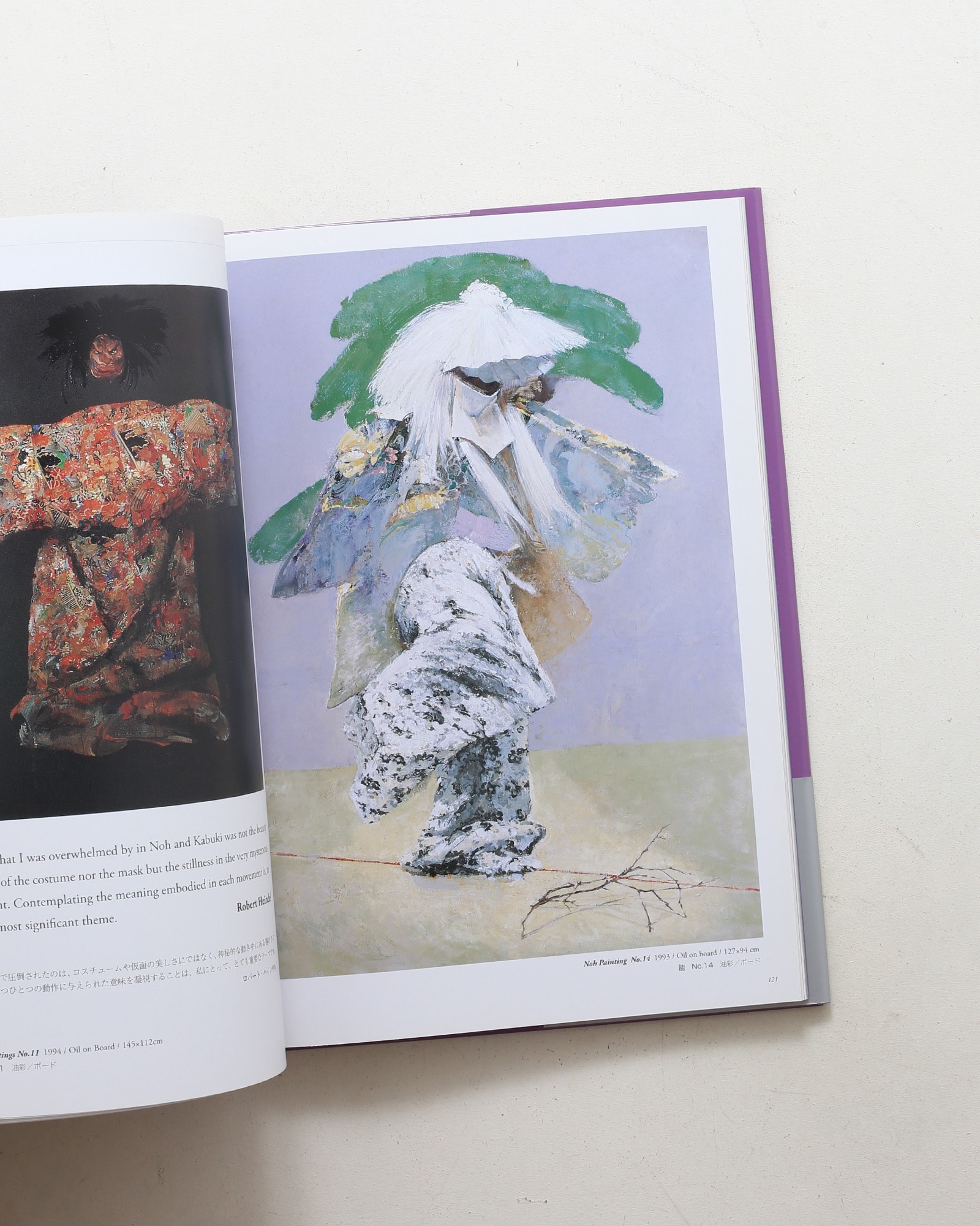 人間賛歌 ロバート・ハインデルの至芸 | nostos books ノストスブックス