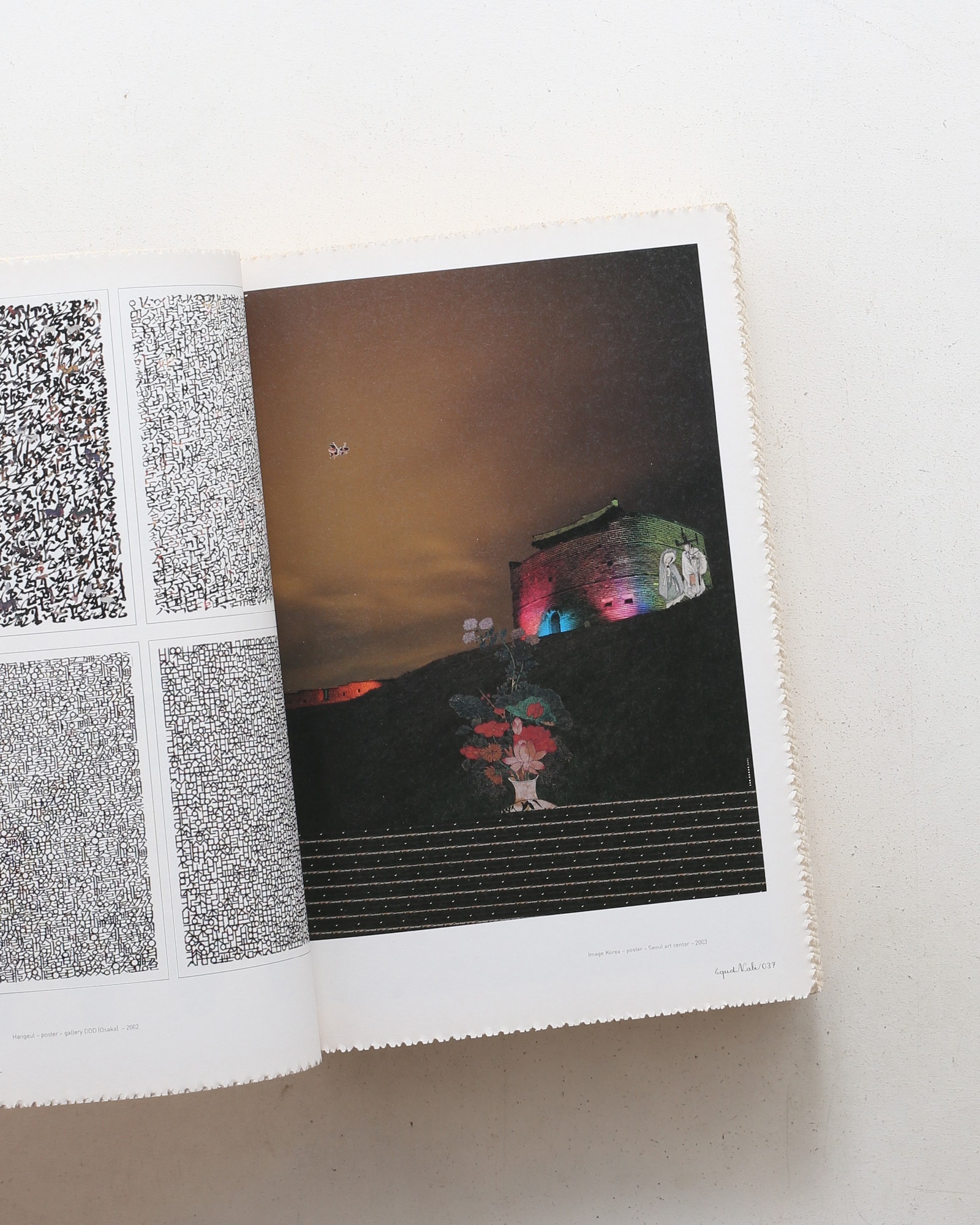 Small Studios | Jianping He