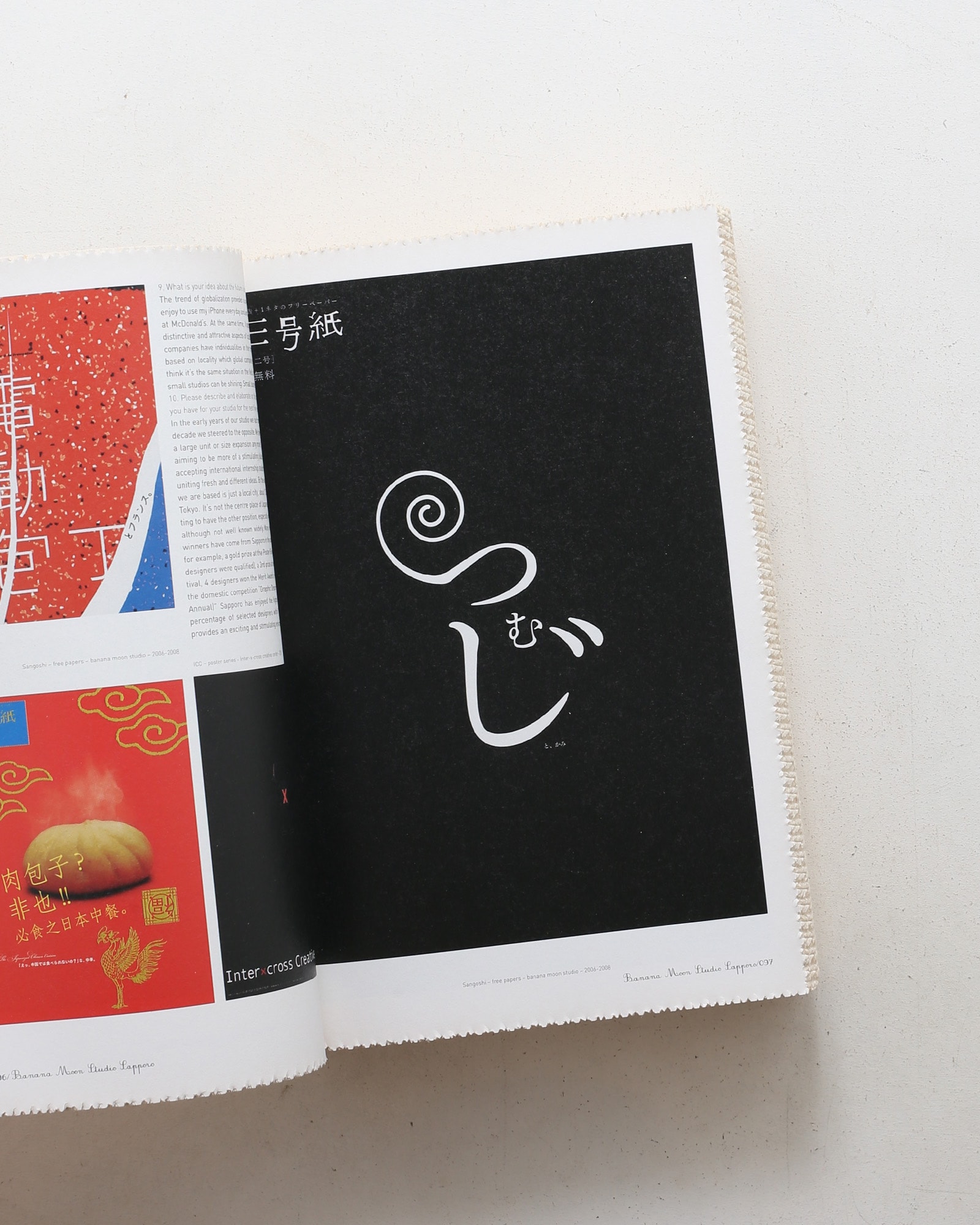 Small Studios | Jianping He