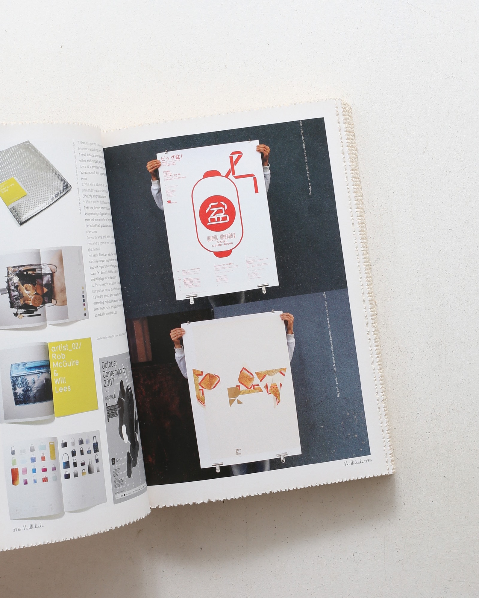 Small Studios | Jianping He
