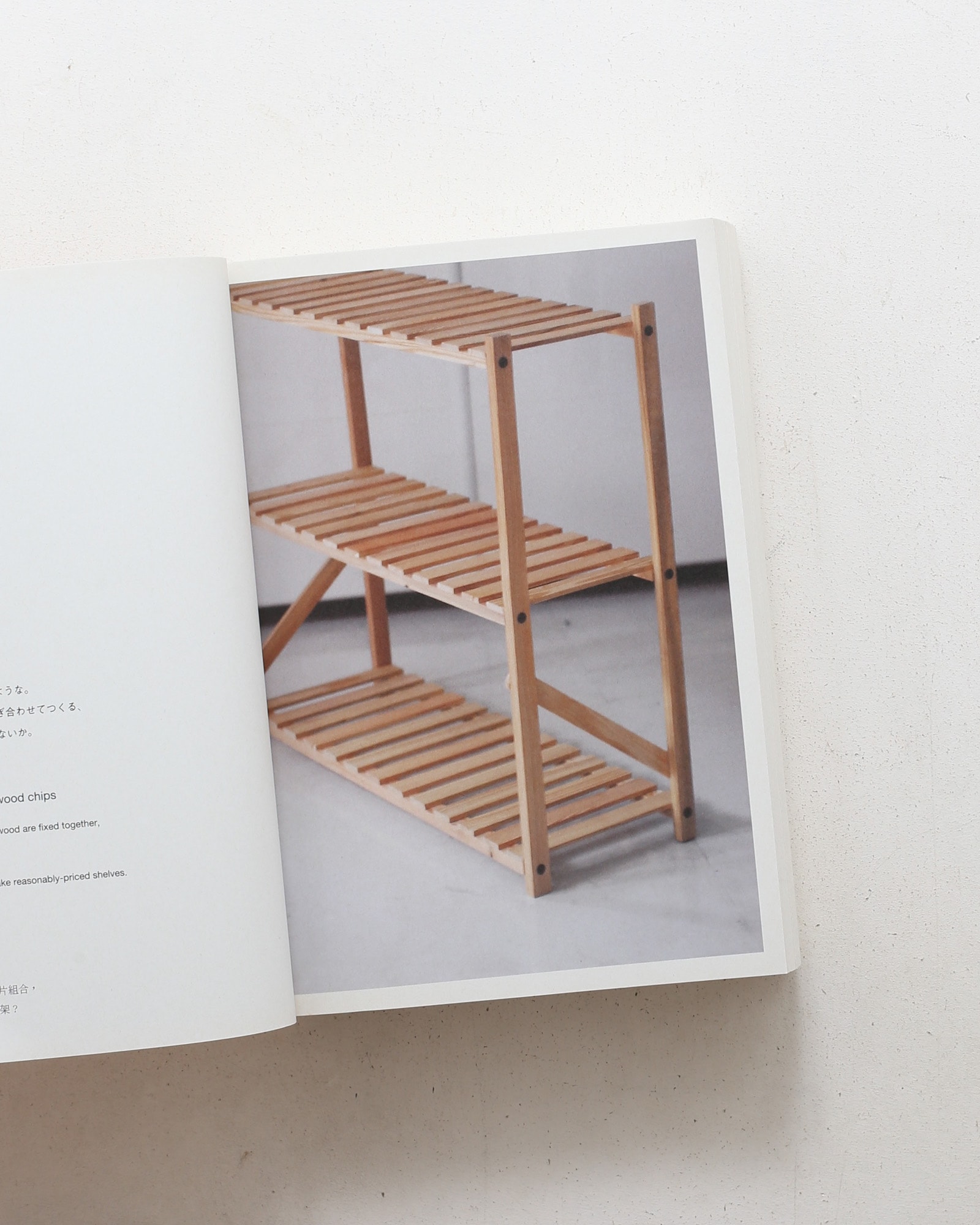 Found MUJI Book