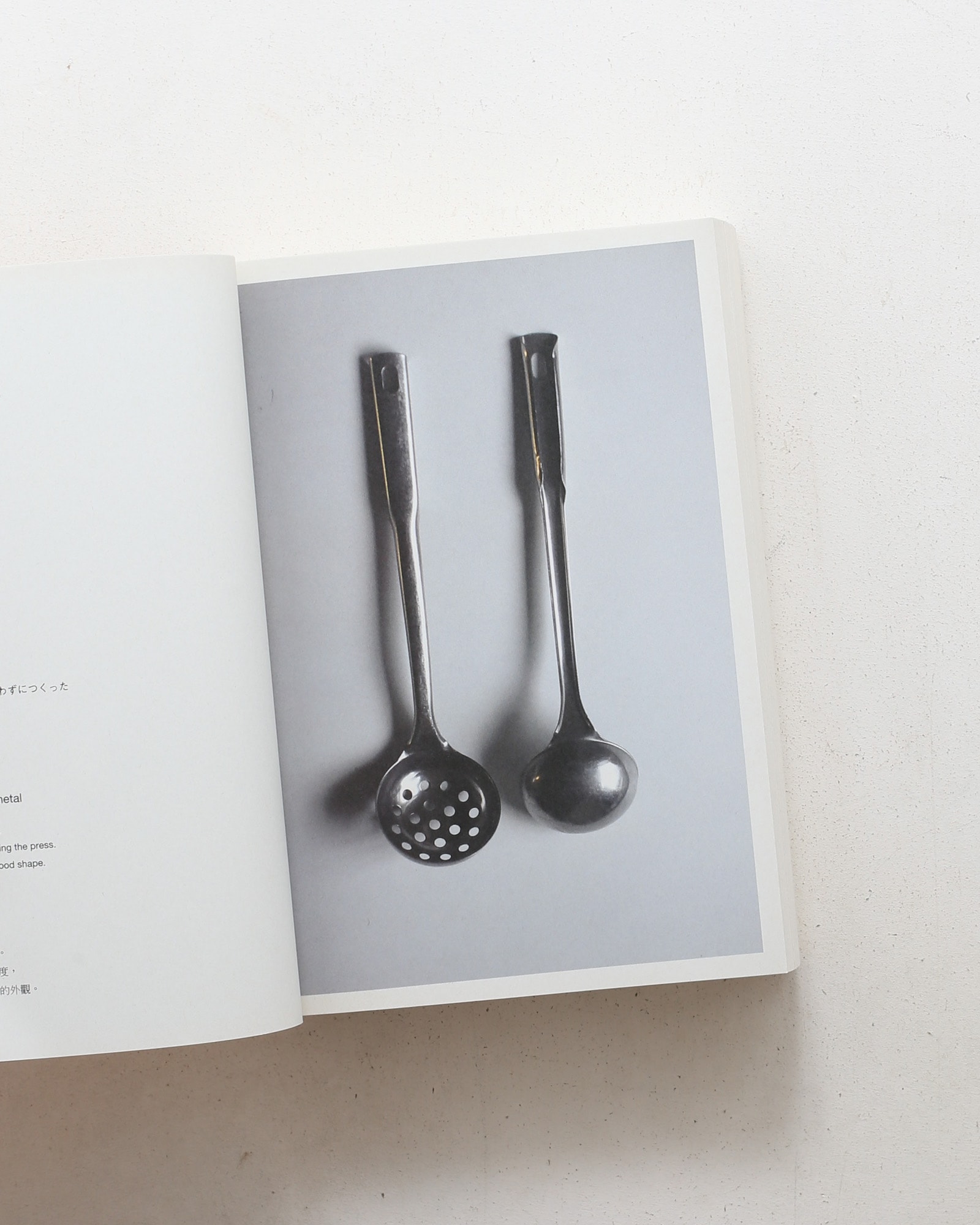 Found MUJI Book