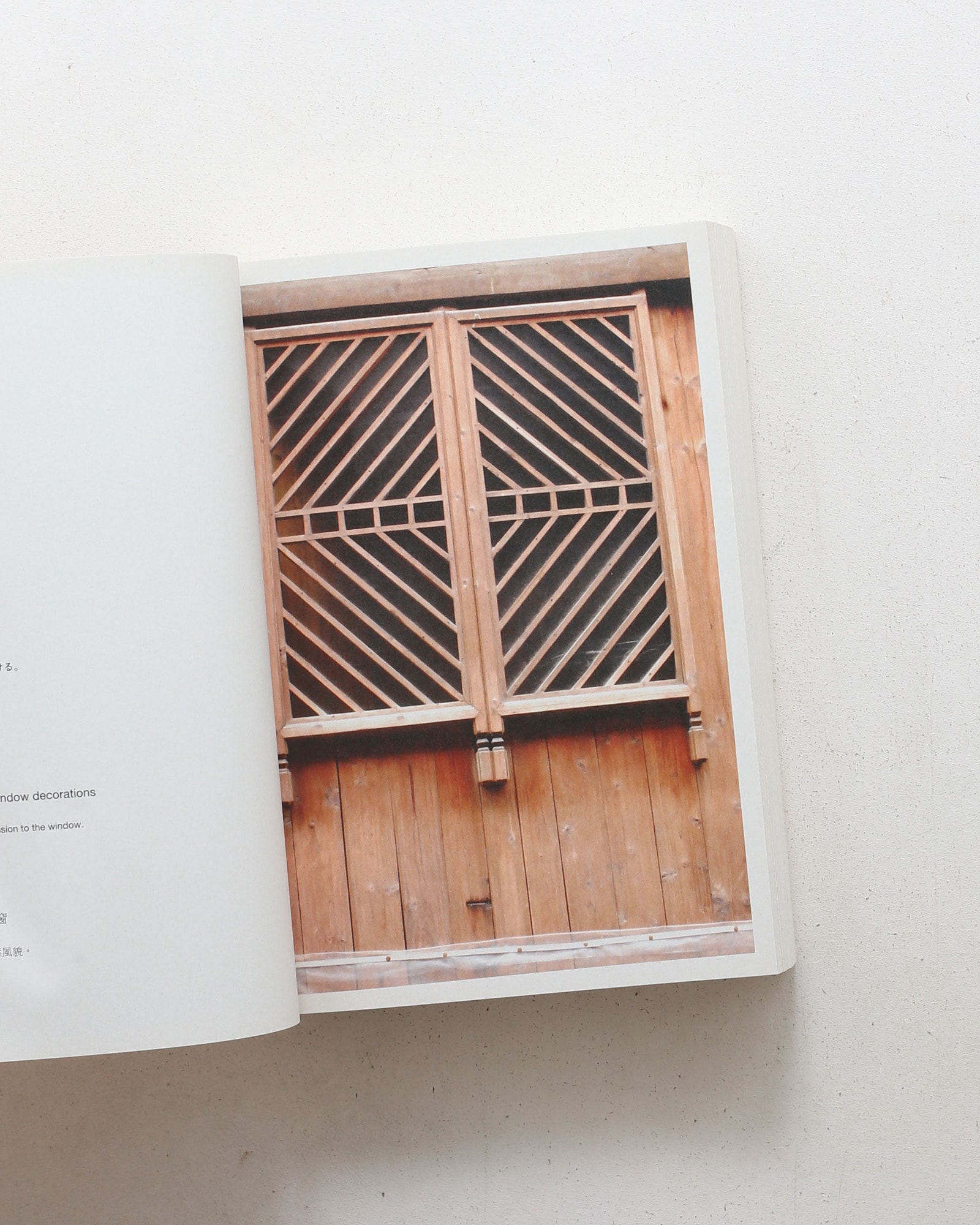Found MUJI Book