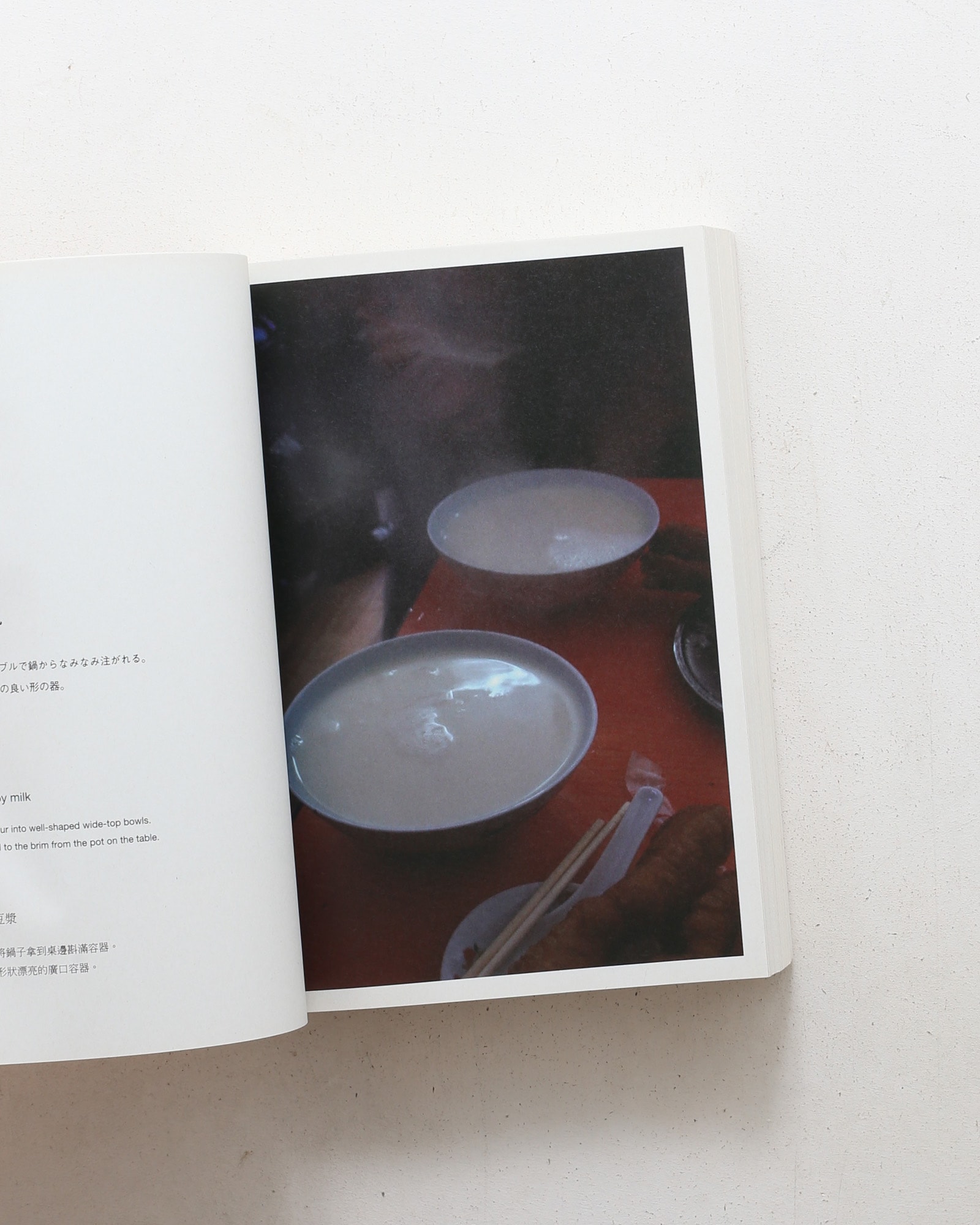 Found MUJI Book