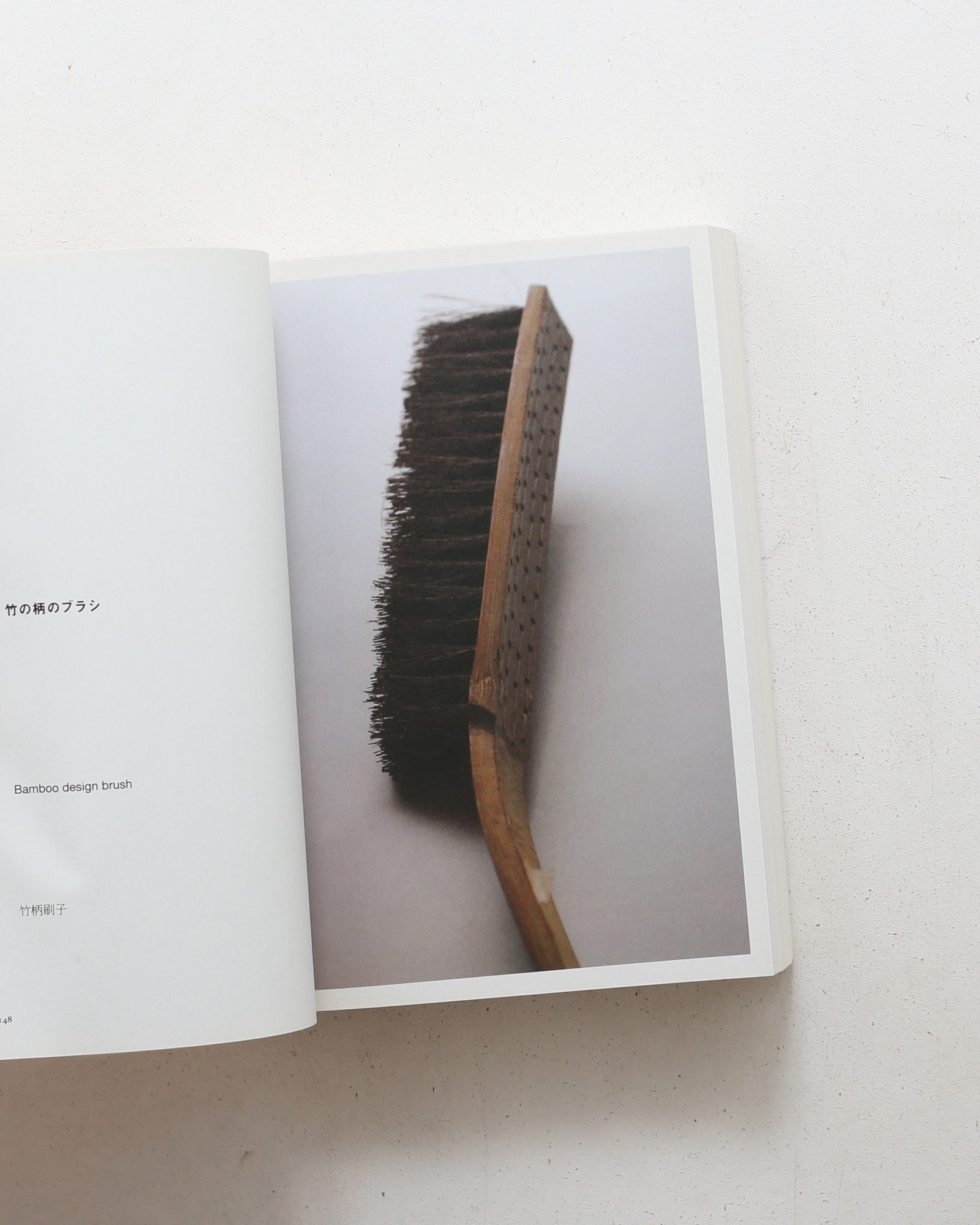 Found MUJI Book