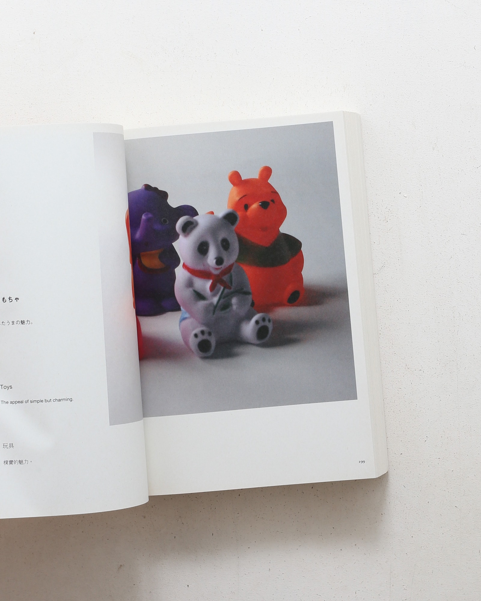 Found MUJI Book
